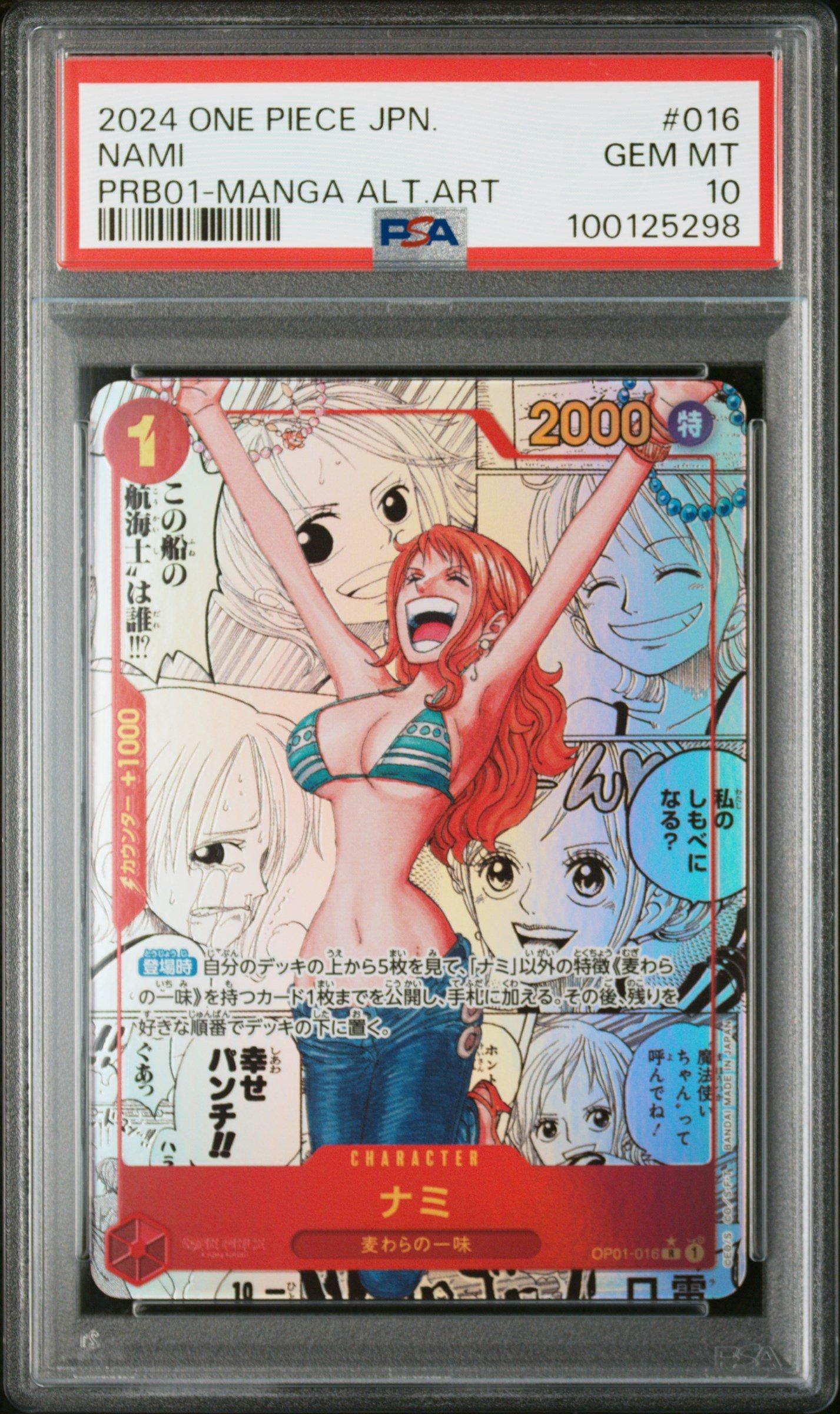 2024 One Piece Japanese Premium Booster -one Piece Card The Best- 016 Nami Manga Alternate Art PSA 10