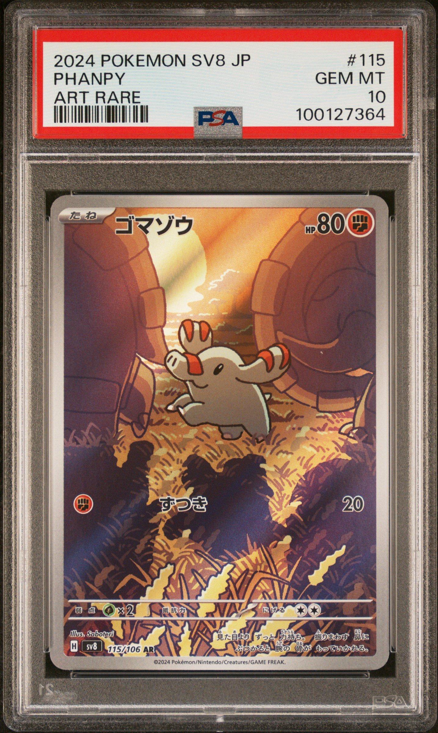2024 Pokemon Japanese Sv8-super Electric Breaker 115 Phanpy Art Rare PSA 10