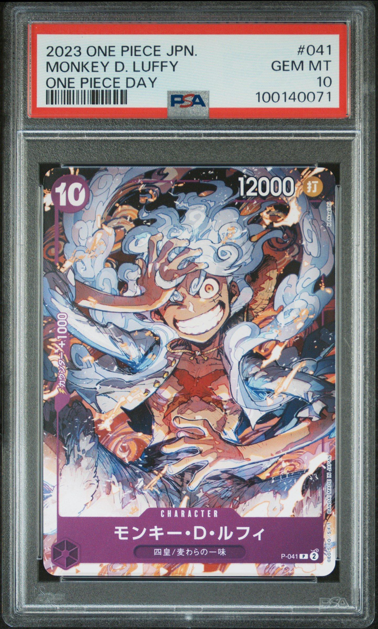 2023 One Piece Japanese Promos 041 Monkey D. Luffy One Piece Day PSA