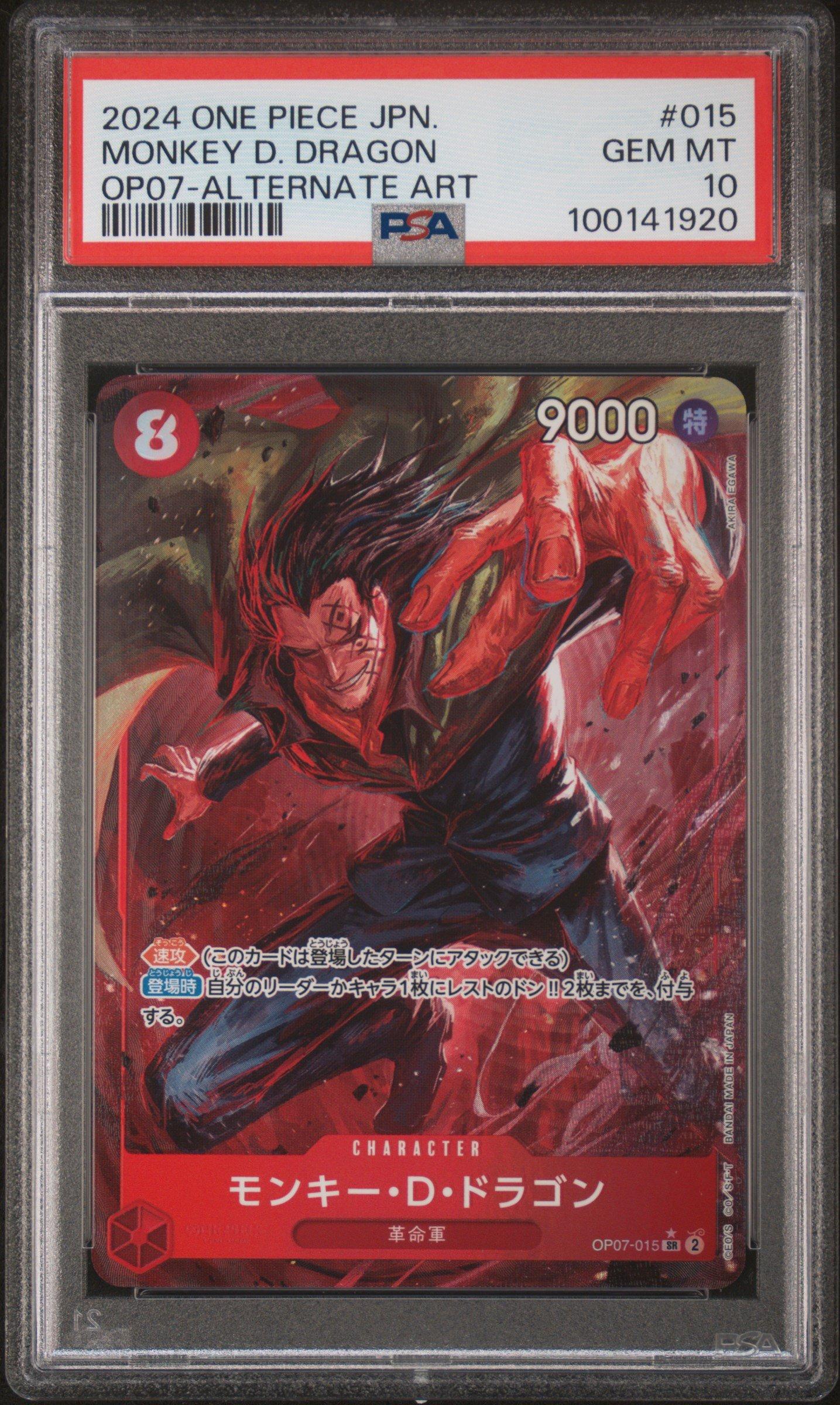 2024 One Piece Japanese 500 Years In The Future 015 Monkey D