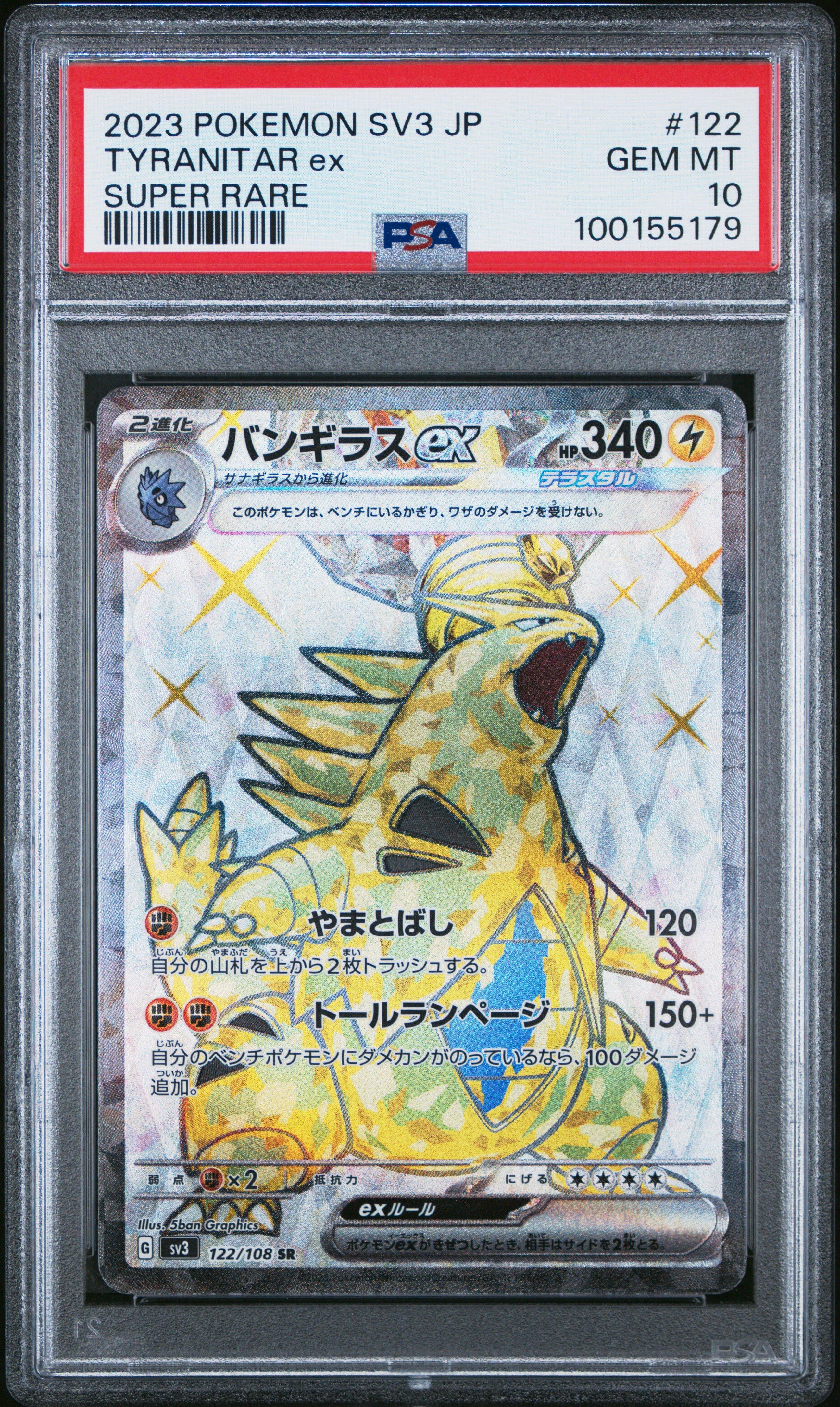 2023 Pokemon Japanese Sv3-ruler Of The Black Flame 122 Tyranitar Ex Super Rare PSA 10