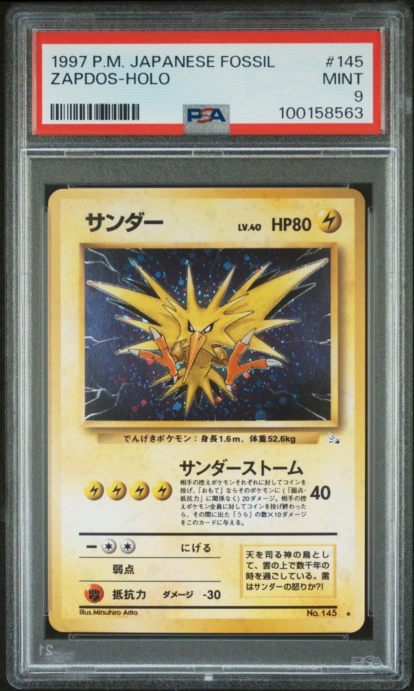 ぽに 1997 Pokemon Japanese Fossil 145 Zapdos-holo PSA 9 Graded Card