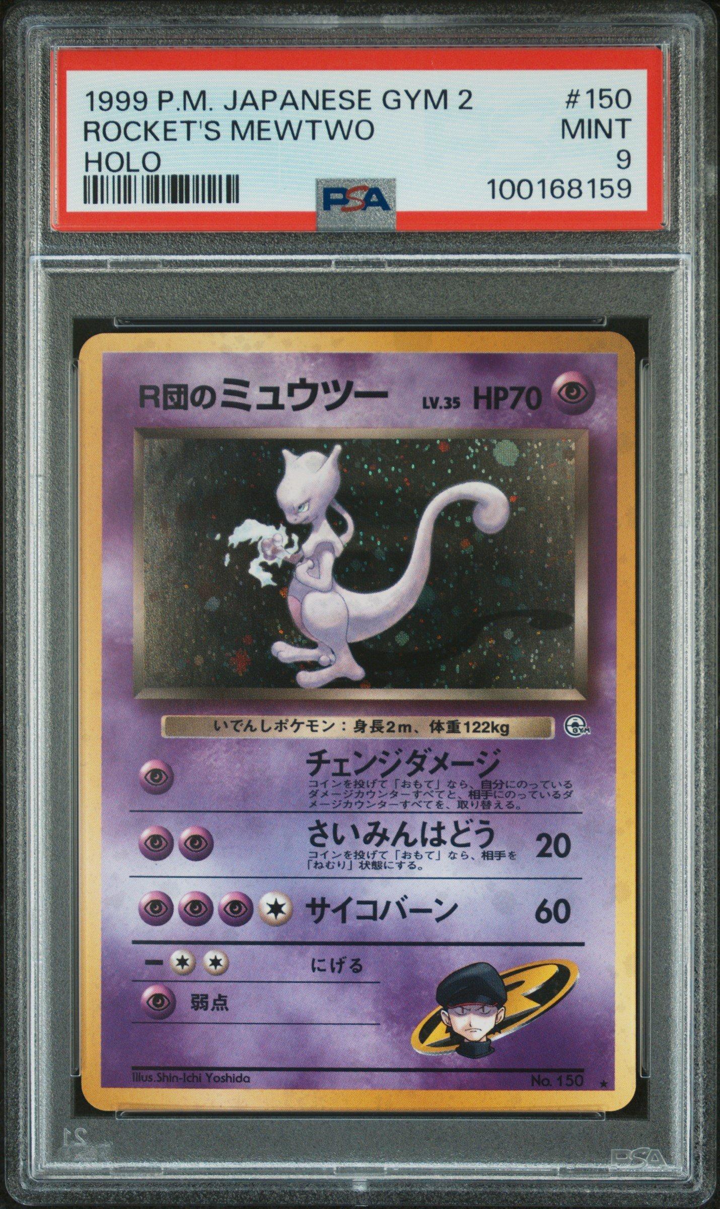 1999 Pokemon Japanese Gym 2 150 Rocket's Mewtwo-holo PSA