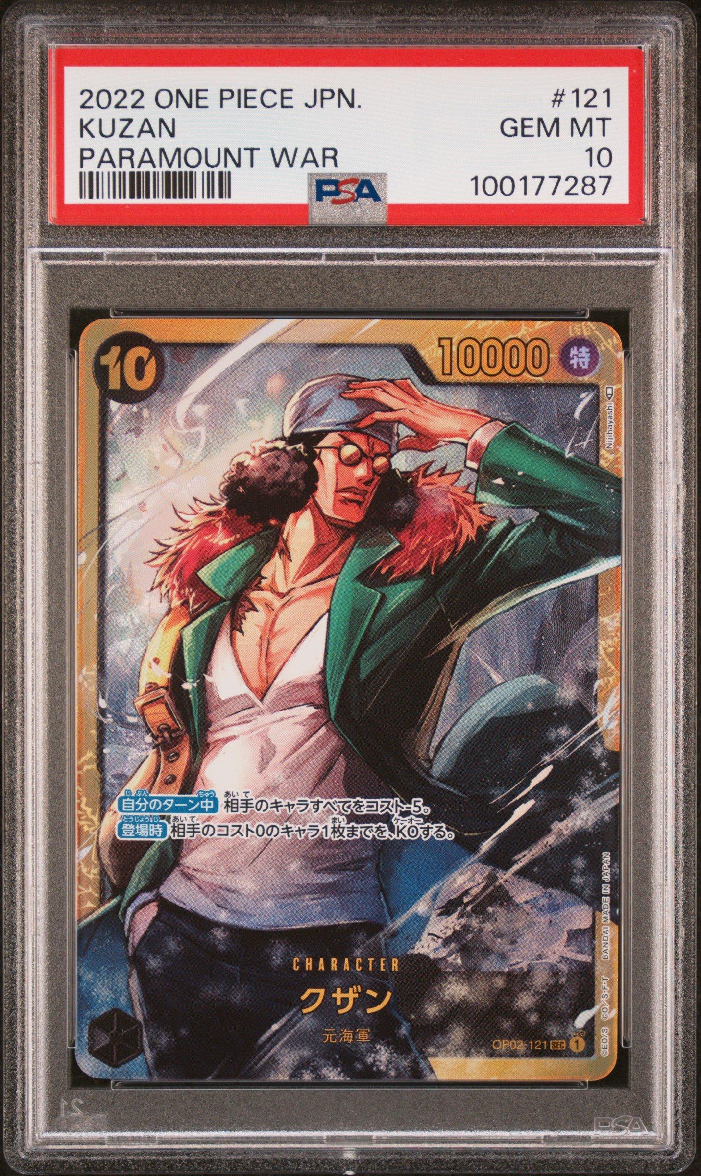 ワンピースカードゲーム KUZAN #121 PSA10 2022 One Piece Japanese Op02-paramount War 121 Kuzan PSA 10 Graded