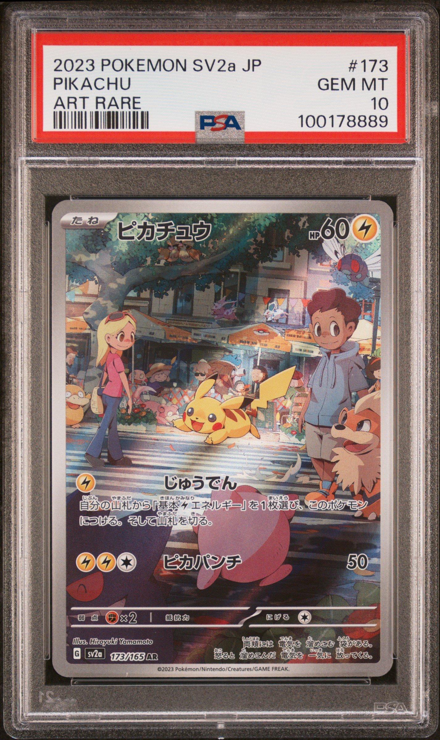 2023 Pokemon Japanese Sv2a-pokemon 151 173 Pikachu Art Rare PSA 10