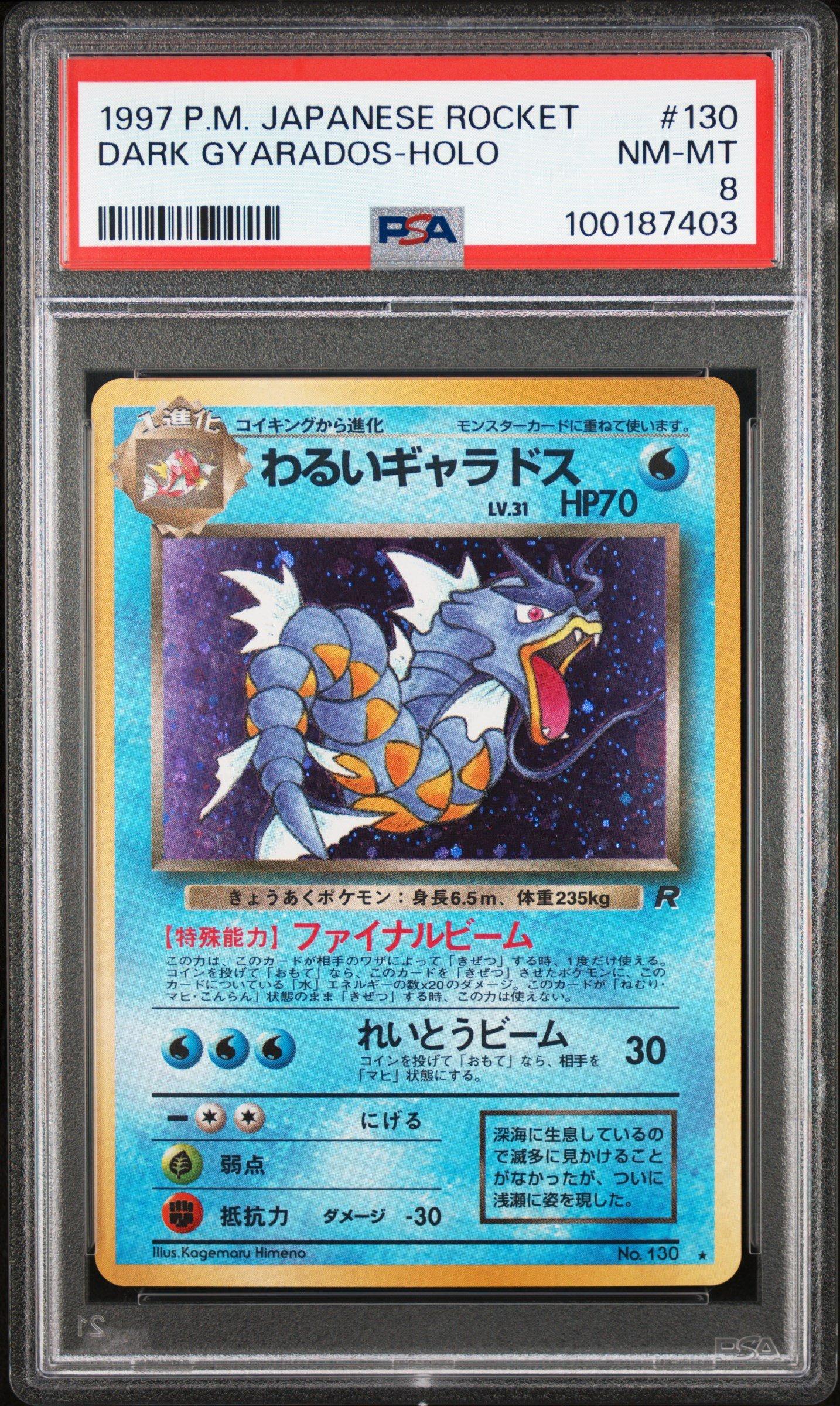 1997 Pokemon Japanese Rocket 130 Dark Gyarados-holo PSA