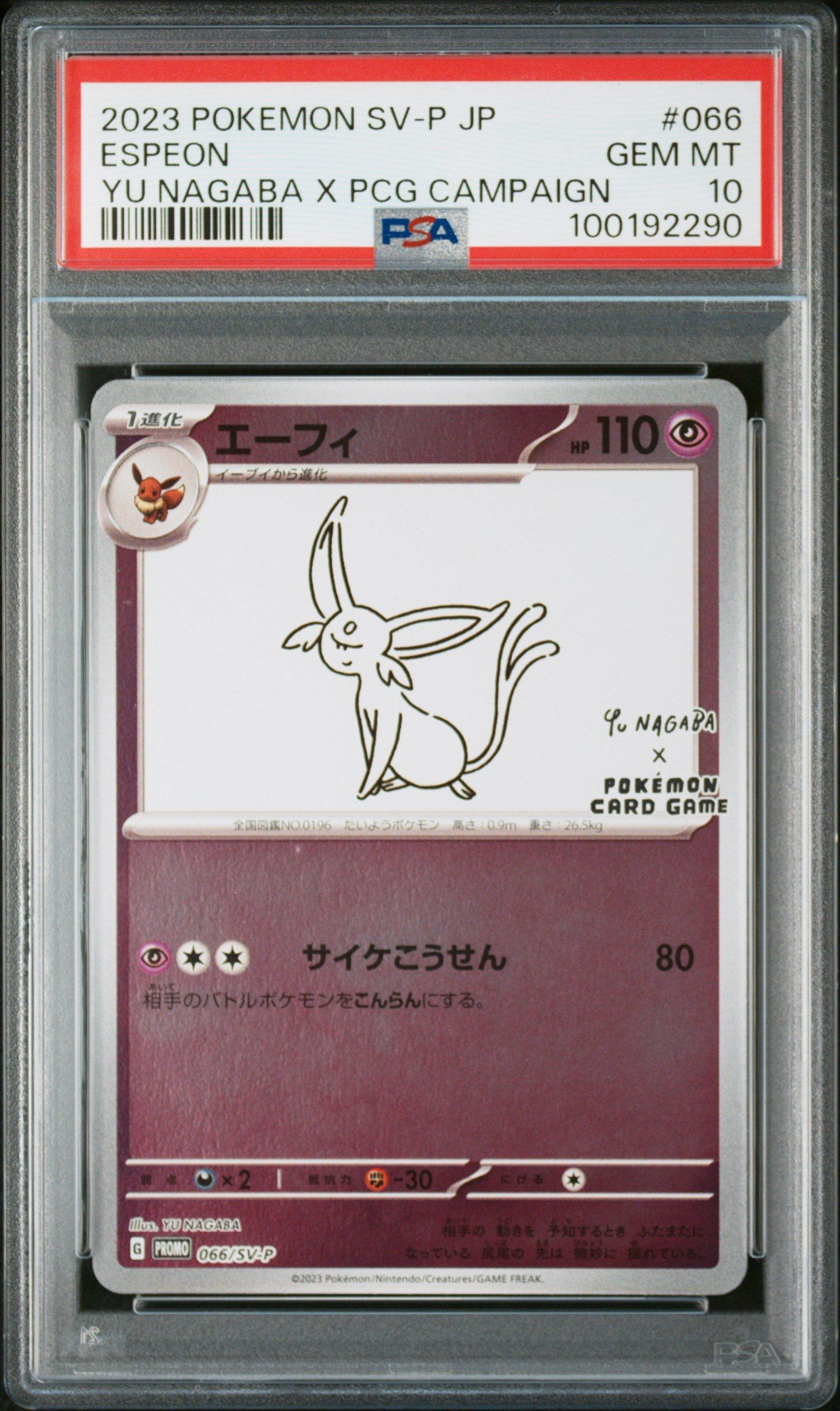 2023 Pokemon Japanese Sv-p Promo 066 Espeon Yu Nagaba X Pokemon Card Game Campaign PSA