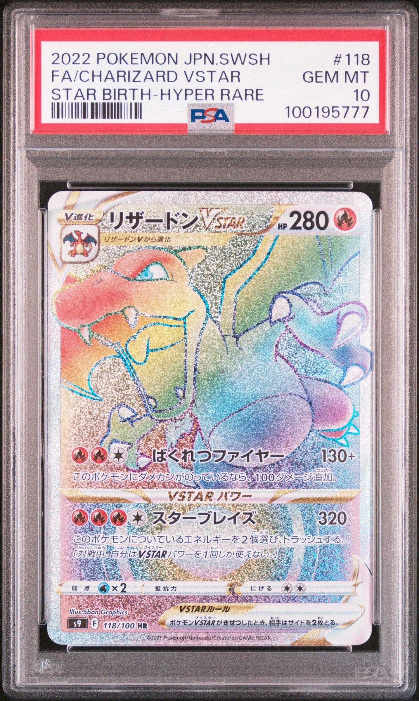 2022 Pokemon Japanese Sword & Shield Star Birth 118 Full Art/charizard Vstar Hyper Rare PSA