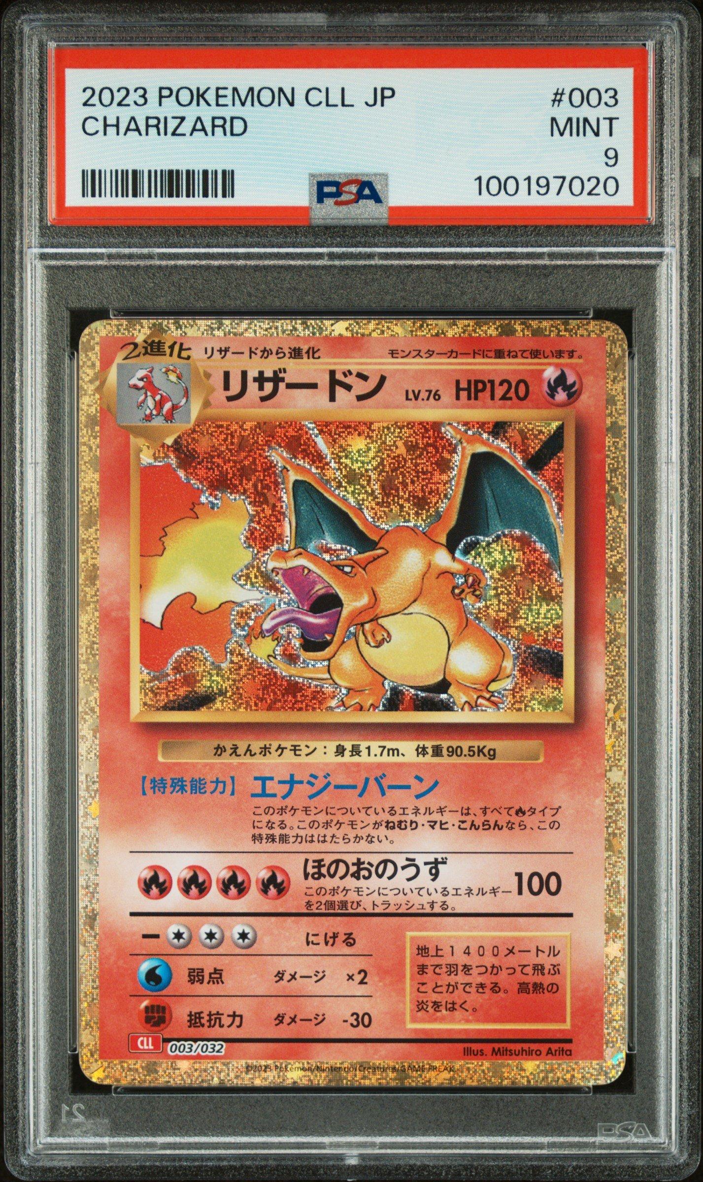 2023 Pokemon Japanese Cll-trading Card Game Classic Charizard & Ho