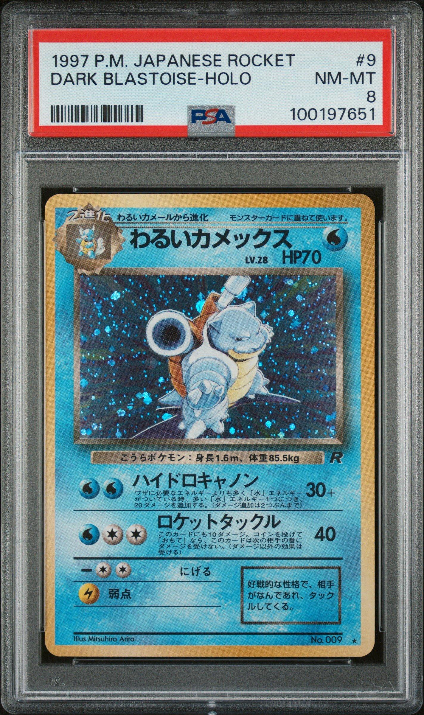 1997 Pokemon Japanese Rocket 9 Dark Blastoise-holo PSA