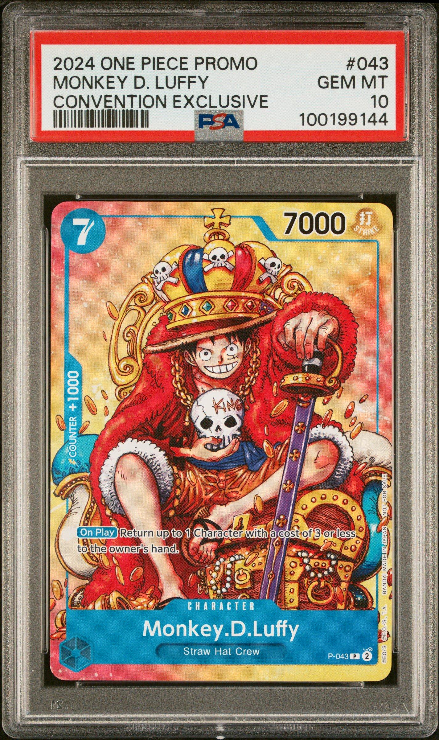 2024 DEPA! モンキー・D・ルフィ  
GEM MT ONE PIECE Monkey D. Luffy P OP07-109 [Promo] V Jump October 2024 One