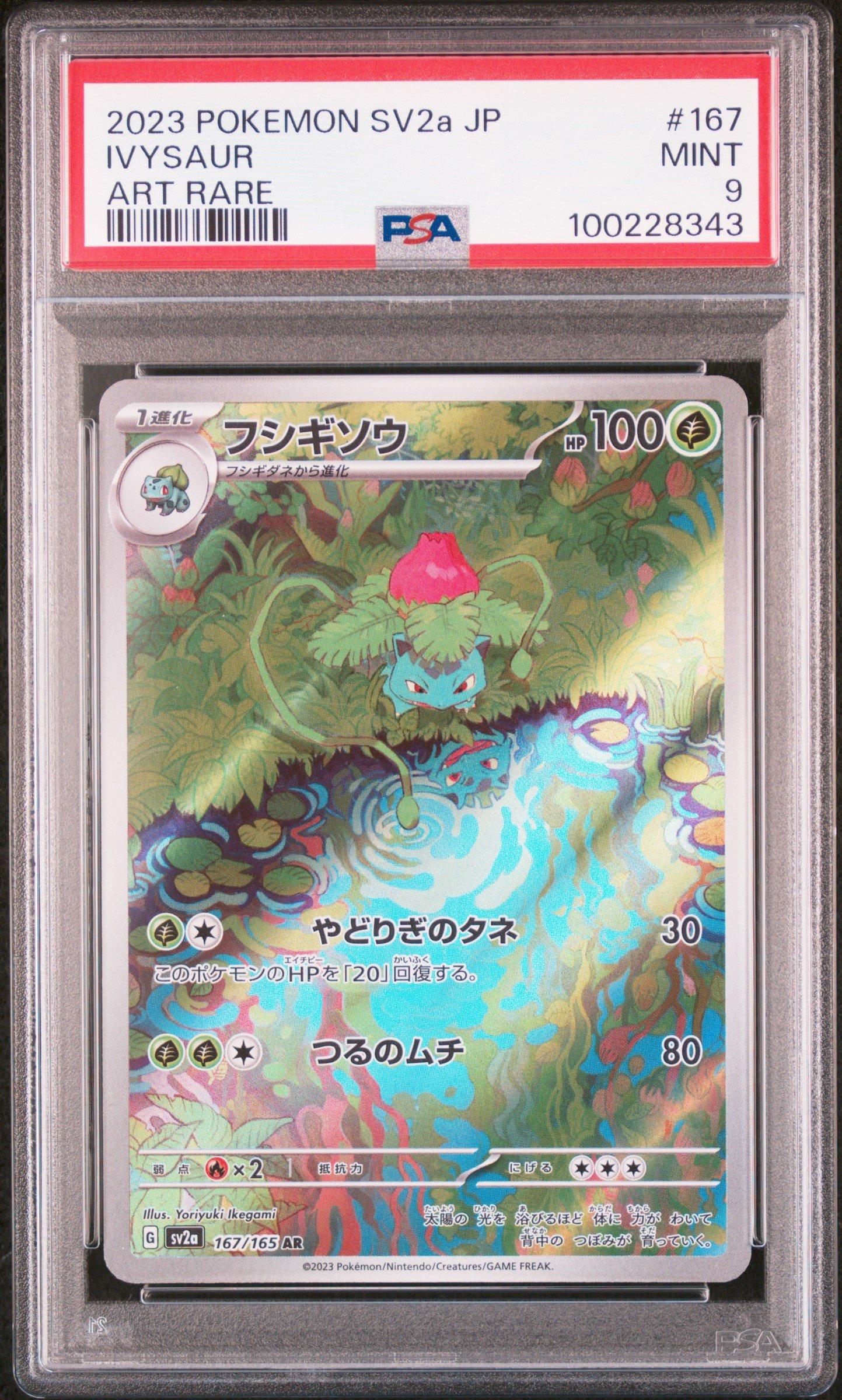 2023 Pokemon Japanese Sv2a-pokemon 151 167 Ivysaur Art Rare PSA 9