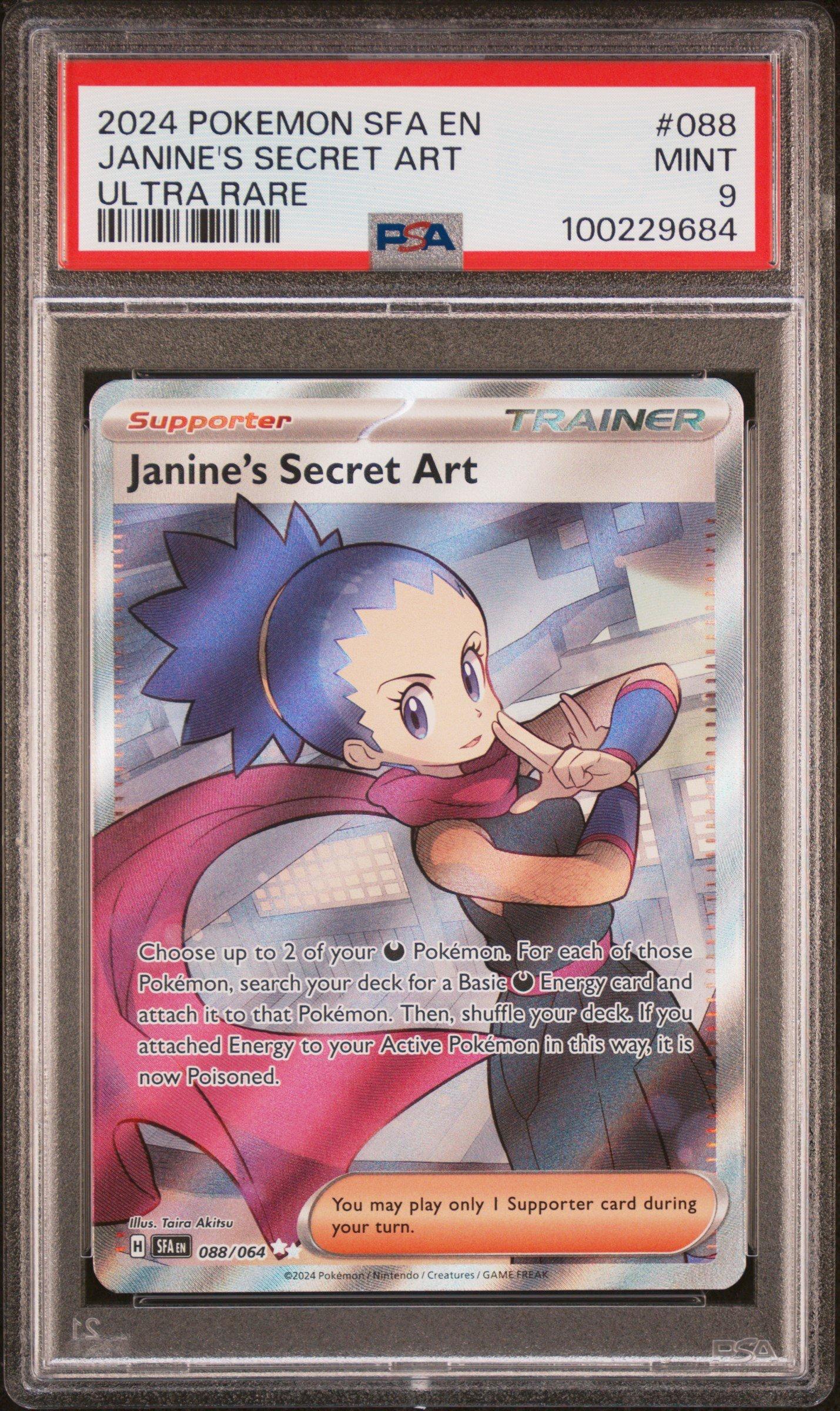 janine's secret art pokemon card Janine's Secret Technique Trainer SV6a 084/064 SR Card main image 0