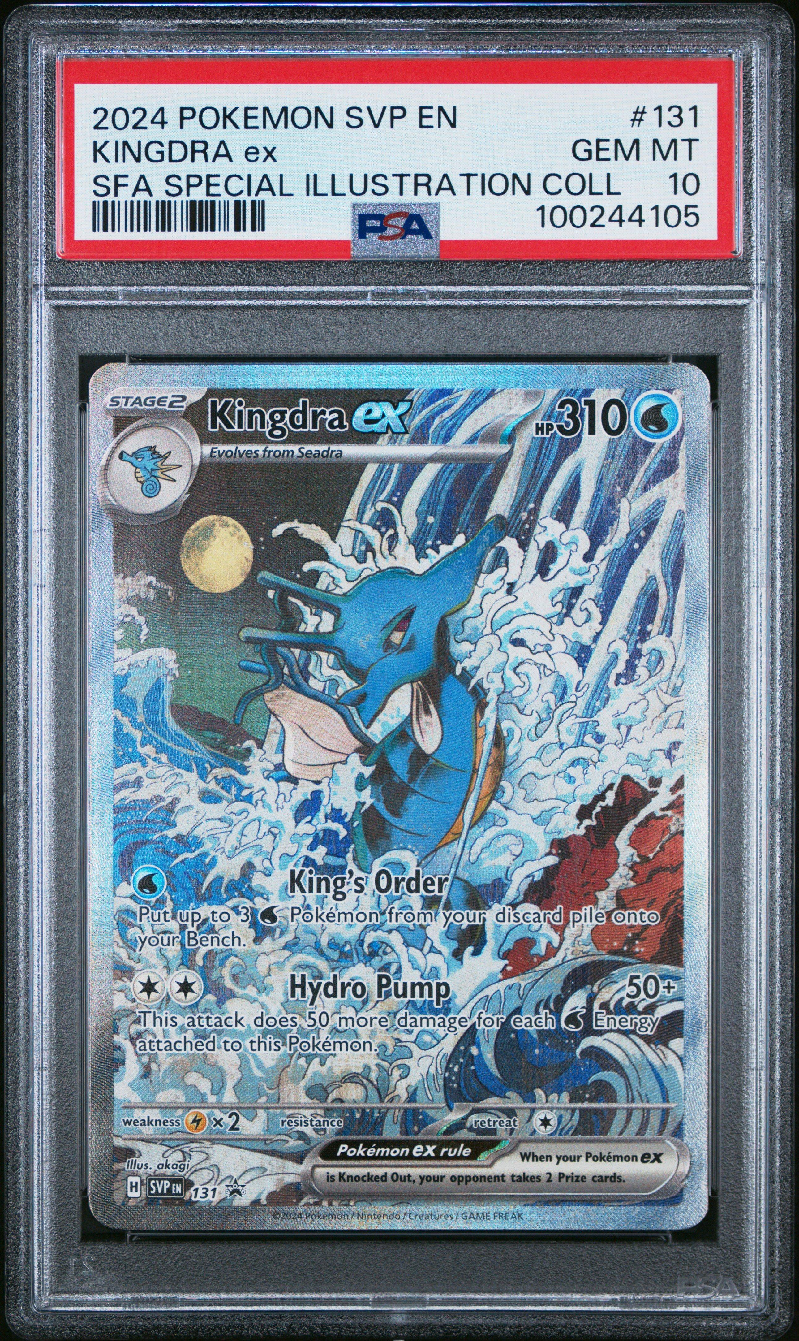 【PSA10】キングドラex P [SVP EN 131] 海外版 2024 Pokemon Svp En-sv Black Star Promo 131 Kingdra Ex Shrouded
