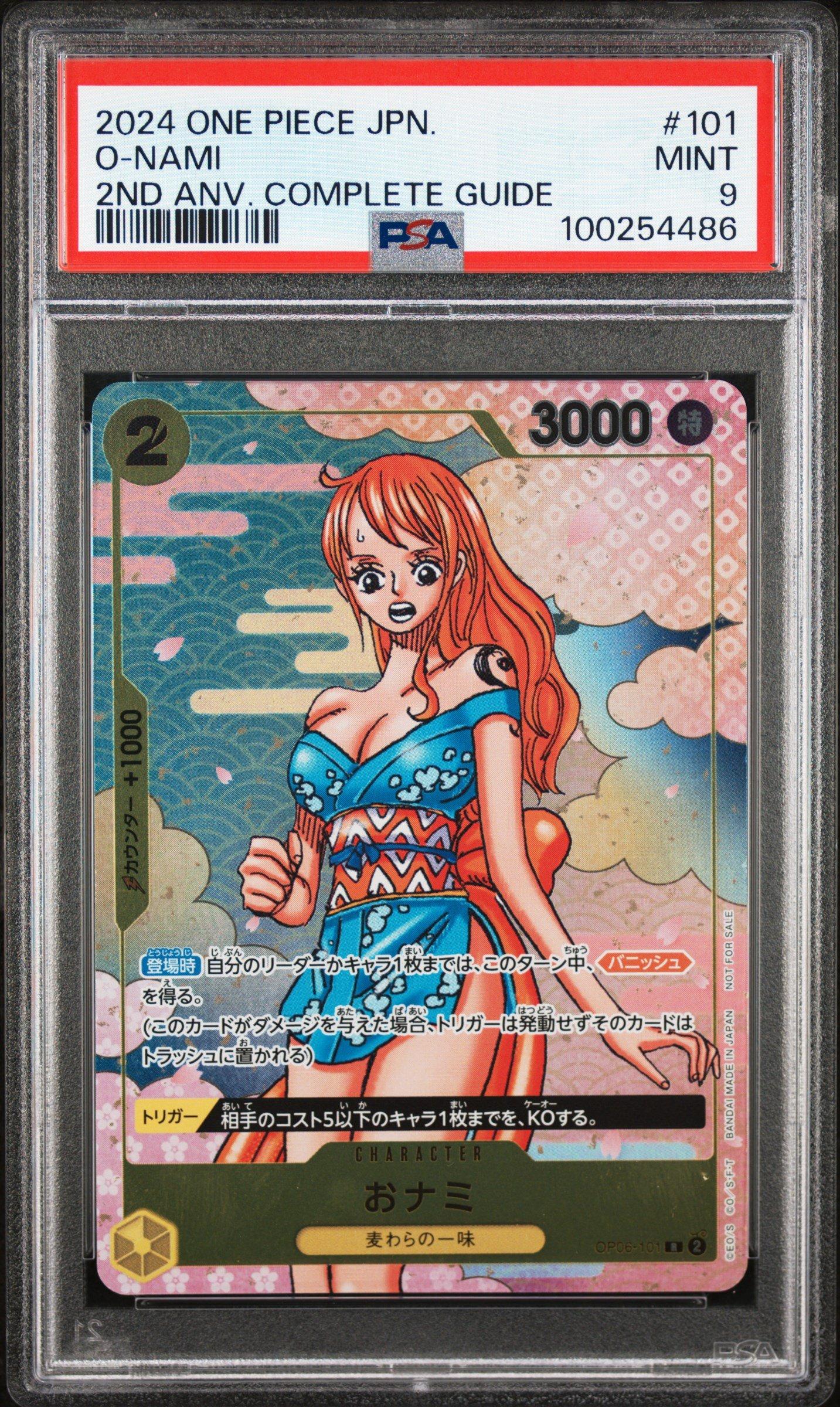 2024 One Piece Japanese Promos 101 O-nami One Piece Card Game 2nd