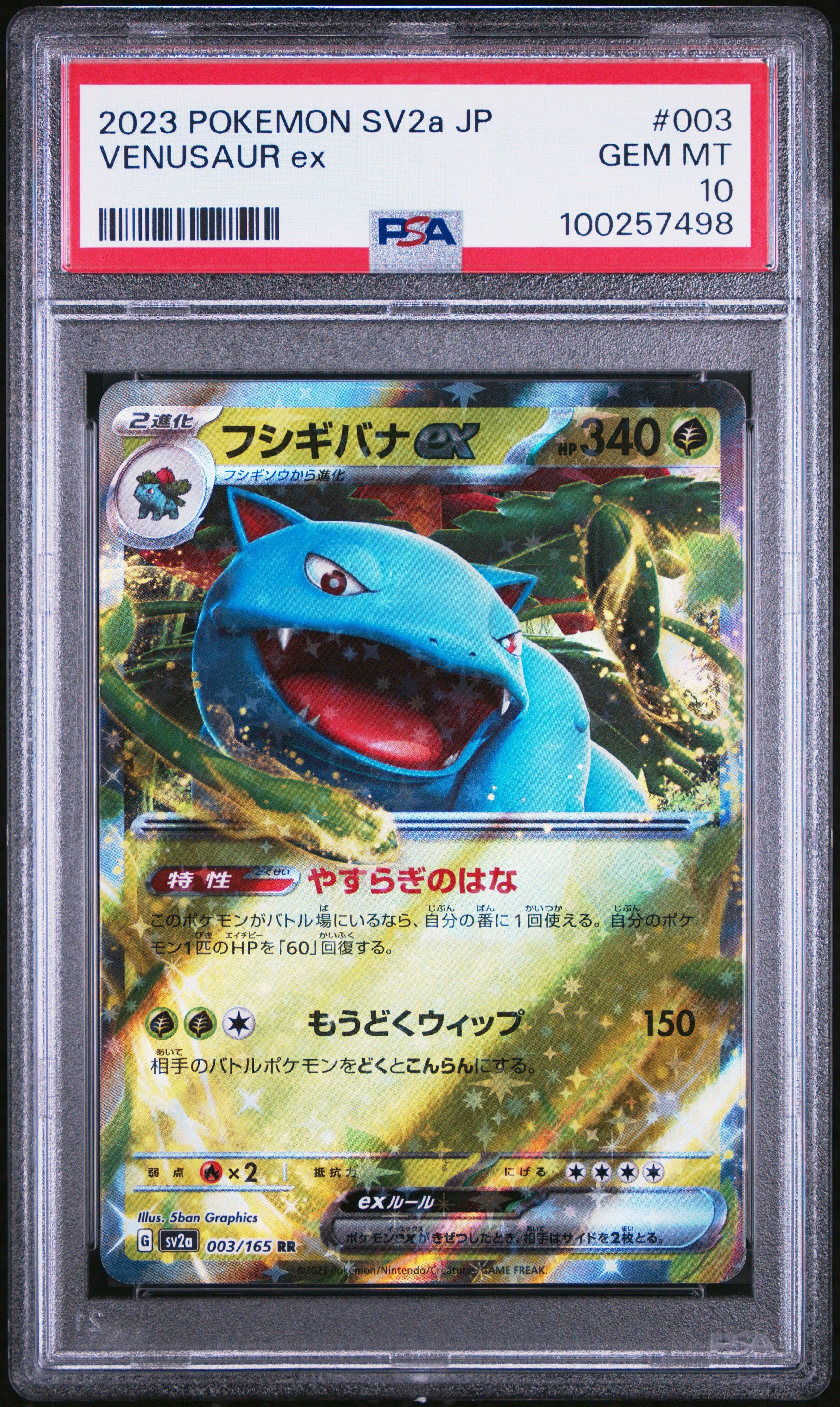 2023 Pokemon Japanese Sv2a-pokemon 151 Venusaur Ex PSA