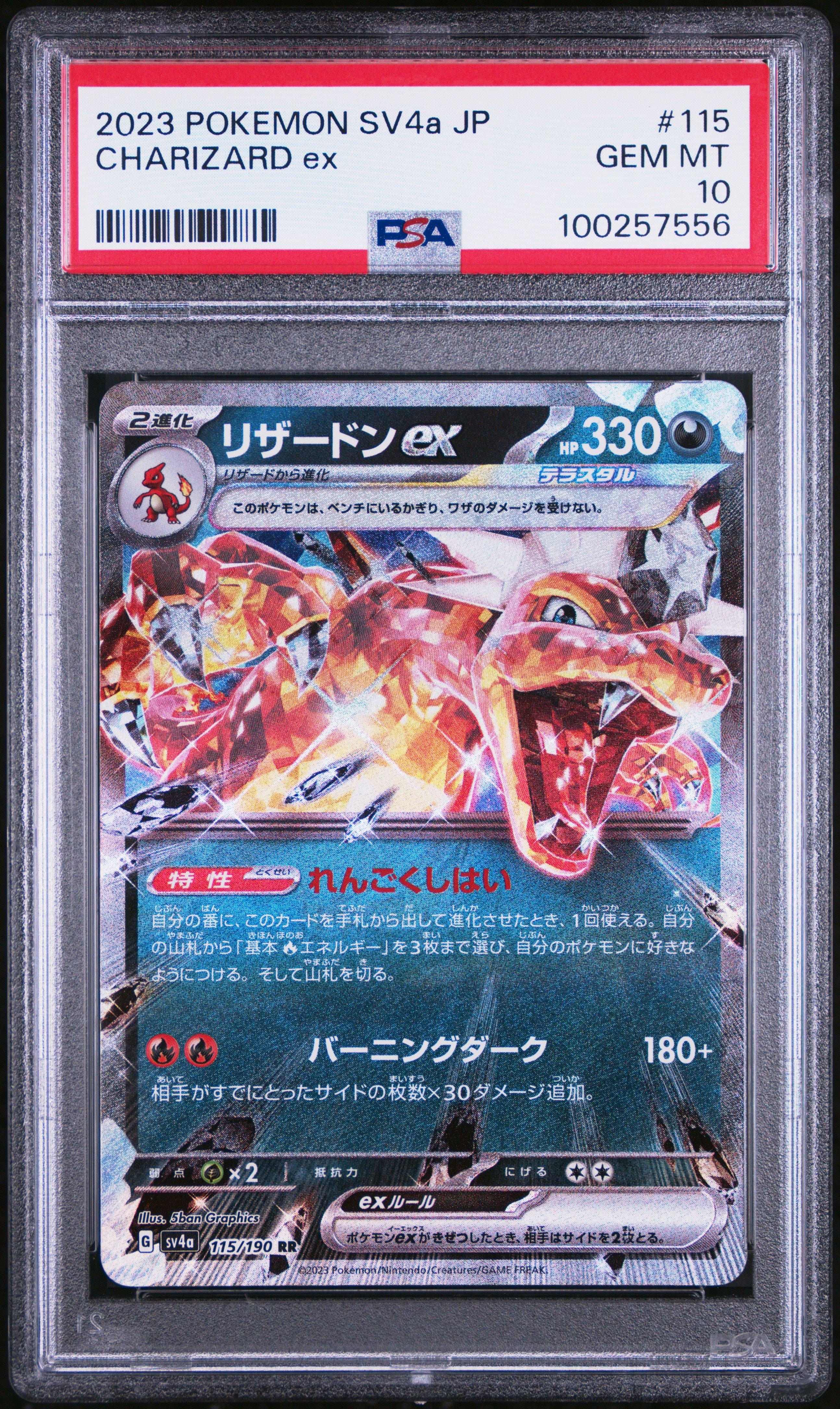 2023 Pokemon Japanese Sv4a-shiny Treasure Ex 115 Charizard Ex PSA