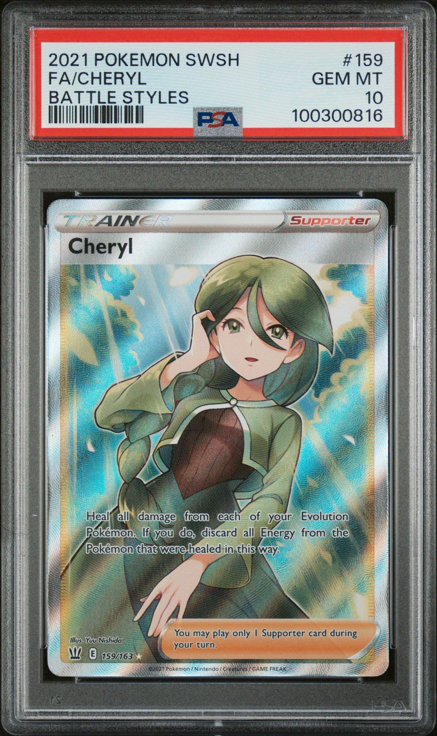 2021 Pokemon Sword & Shield Battle Styles 159 Full Art/cheryl PSA