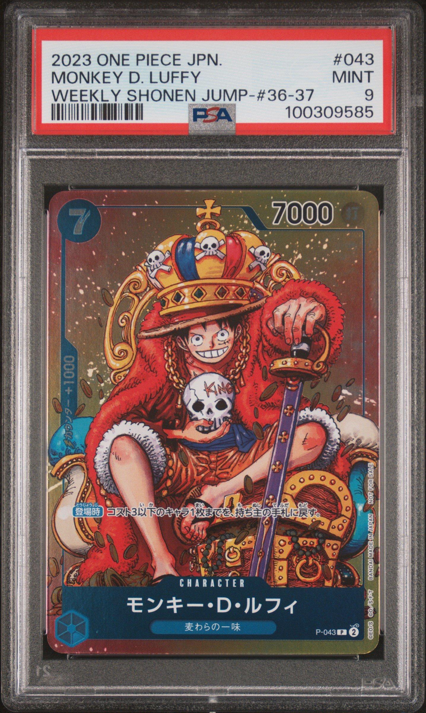 2023 One Piece Japanese Promos 043 Monkey D. Luffy Weekly Shonen