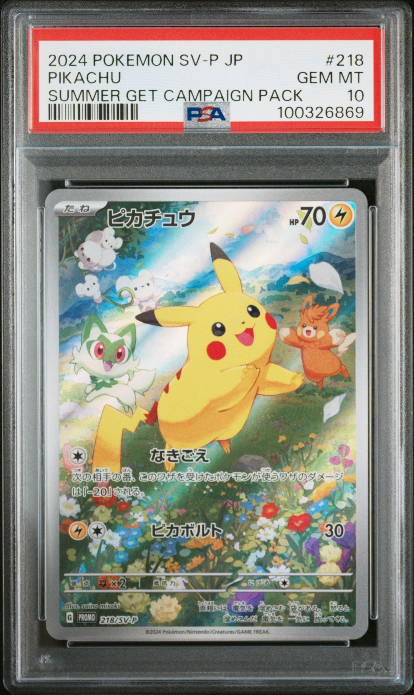 2024 Pokemon Japanese Sv-p Promo 218 Pikachu Summer Of Pokeca Is