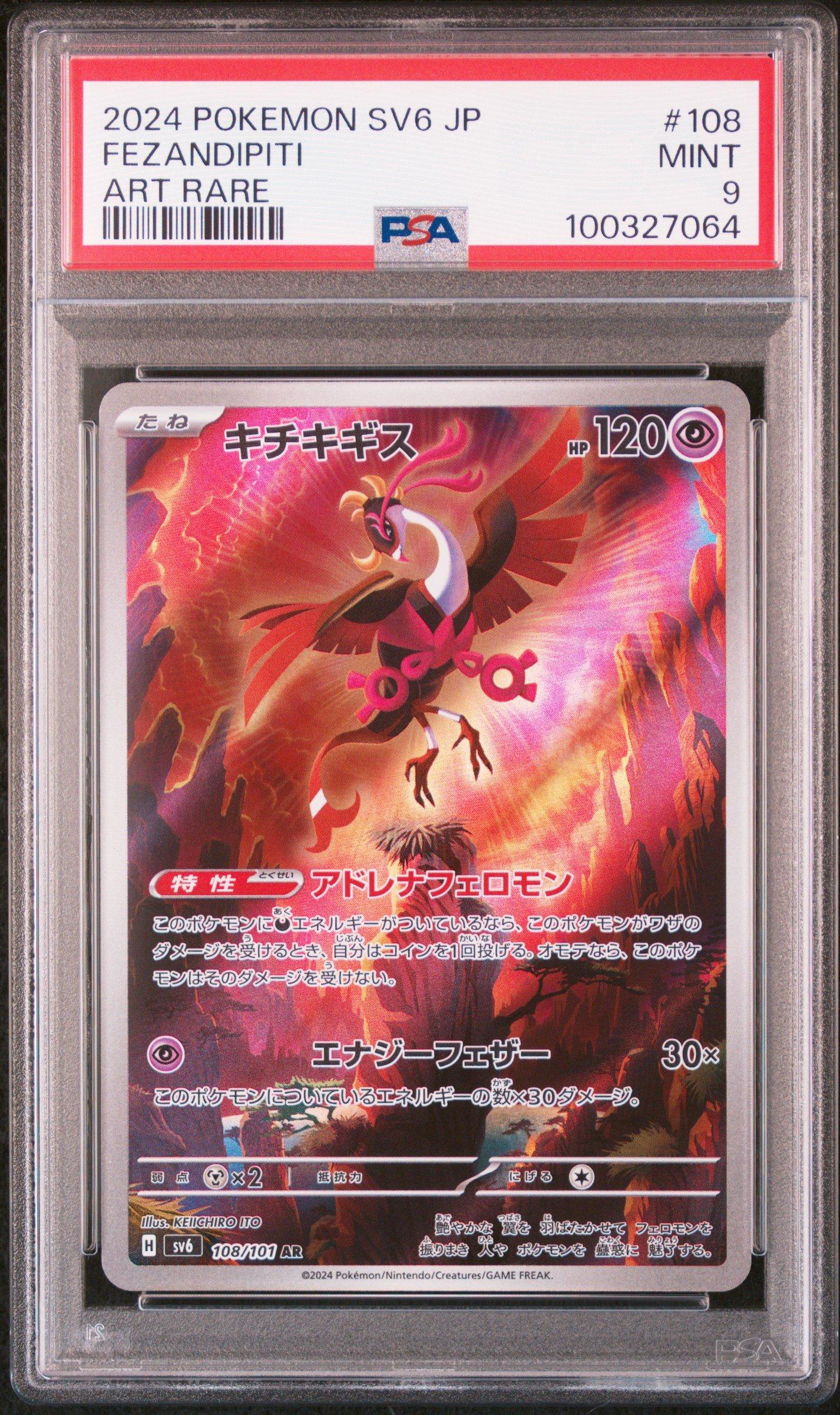 2024 Pokemon Japanese Sv6-transformation Mask 108 Fezandipiti Art Rare PSA