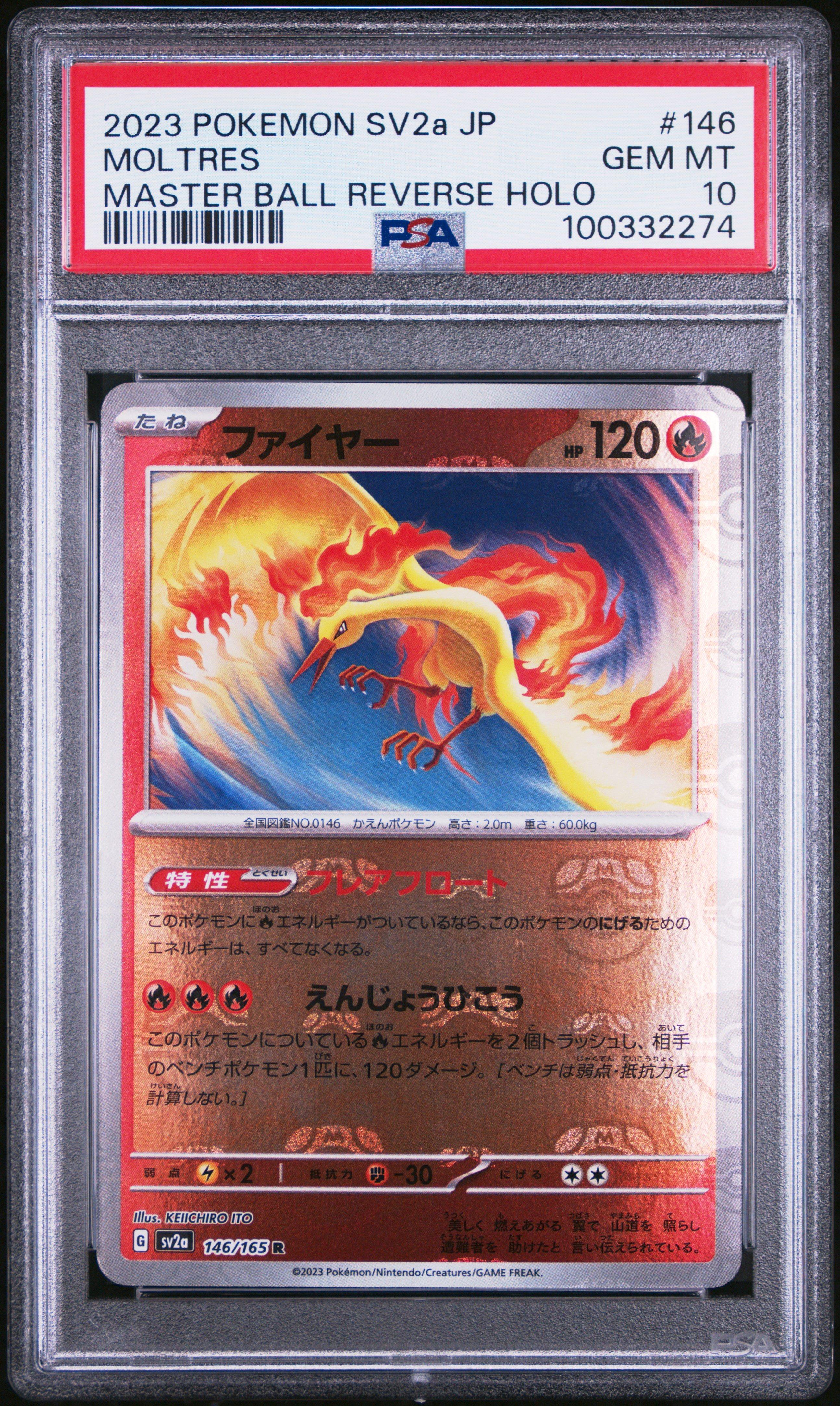 2023 Pokemon Japanese Sv2a-pokemon 151 146 Moltres Master Ball Reverse Holo PSA 10