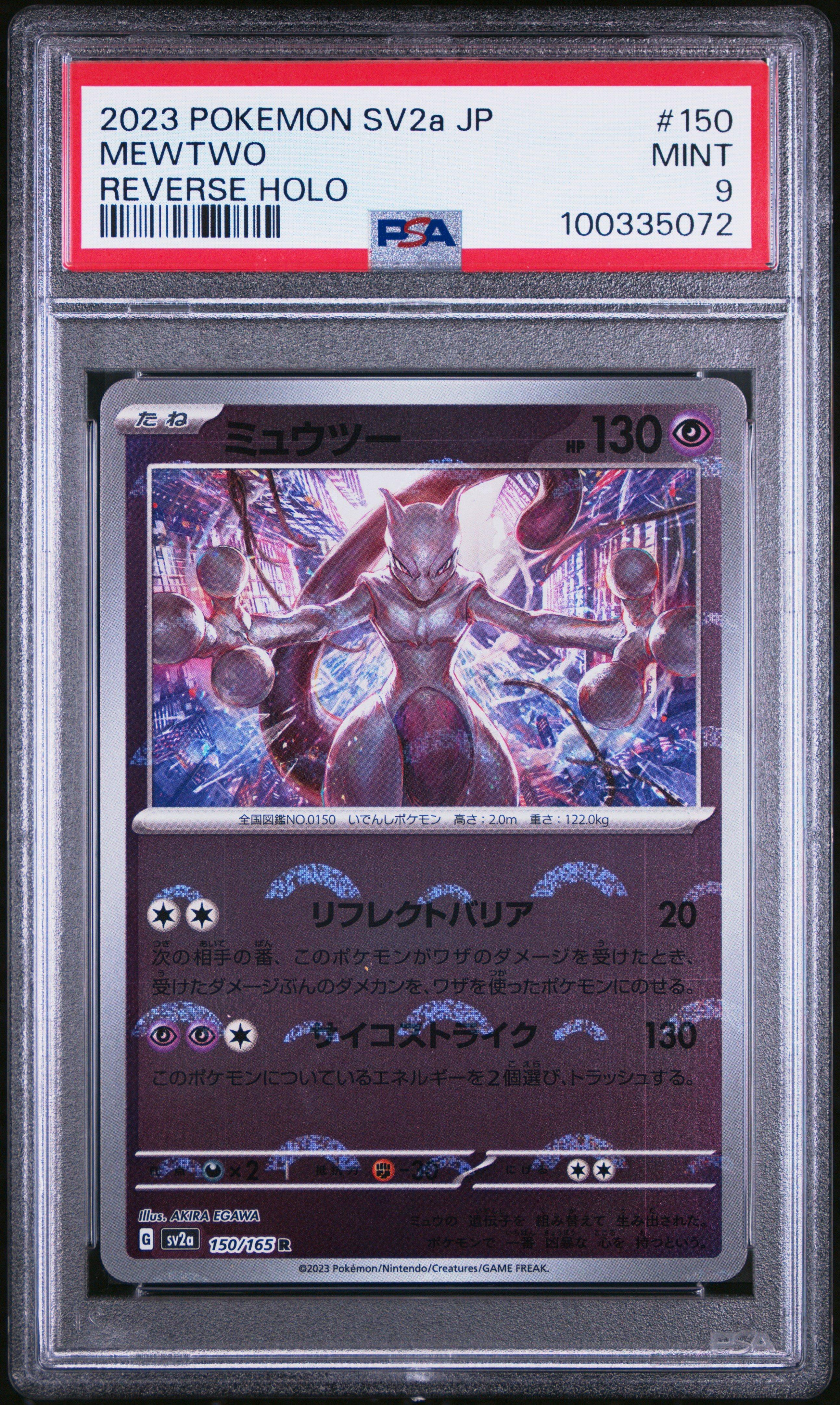 2023 Pokemon Japanese Sv2a-pokemon 151 150 Mewtwo Reverse Holo PSA