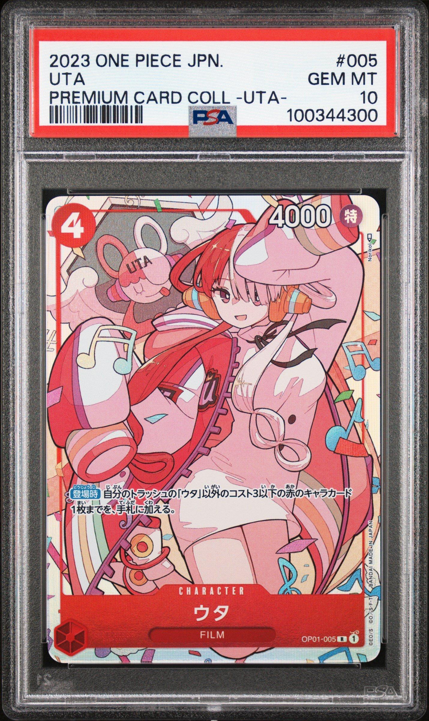 2023 One Piece Japanese Premium Card Collection -uta- 005 Uta PSA