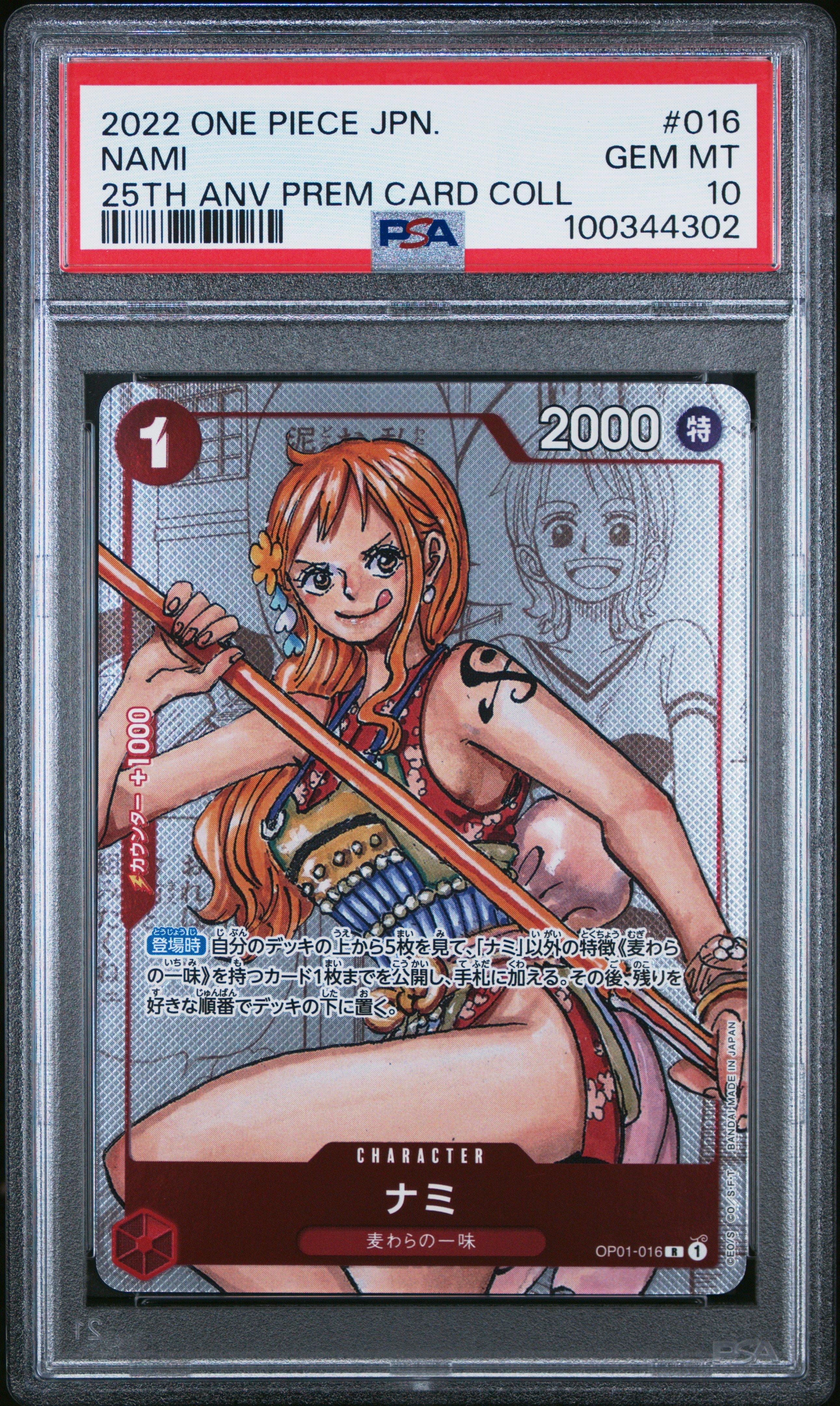 2022 One Piece Japanese 25th Anniversary Premium Card Collection 016 Nami PSA 10