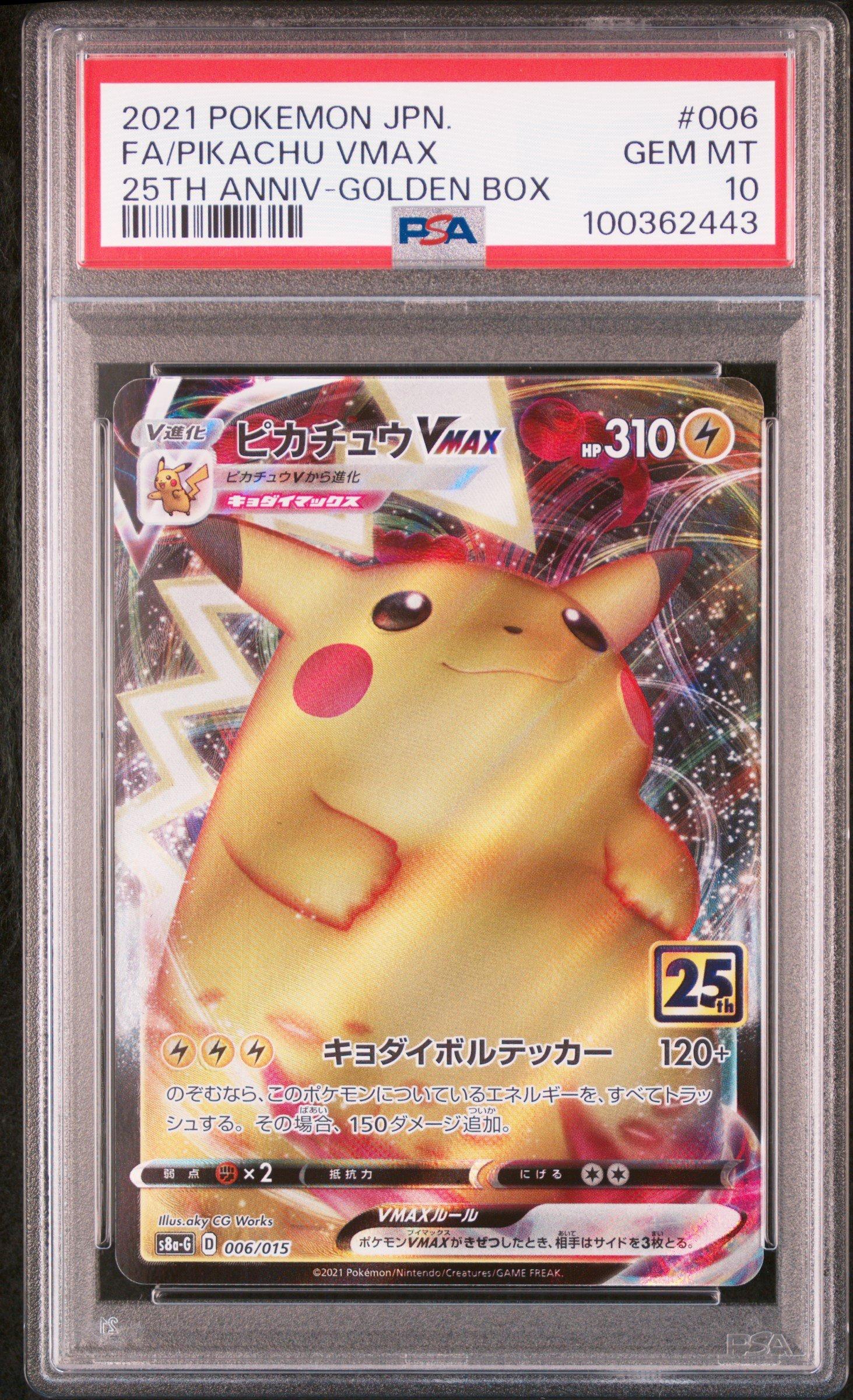 2021 Pokemon Asia 25th Anniversary Promo 006 Full Art/pikachu Vmax Golden Box-japanese PSA 10