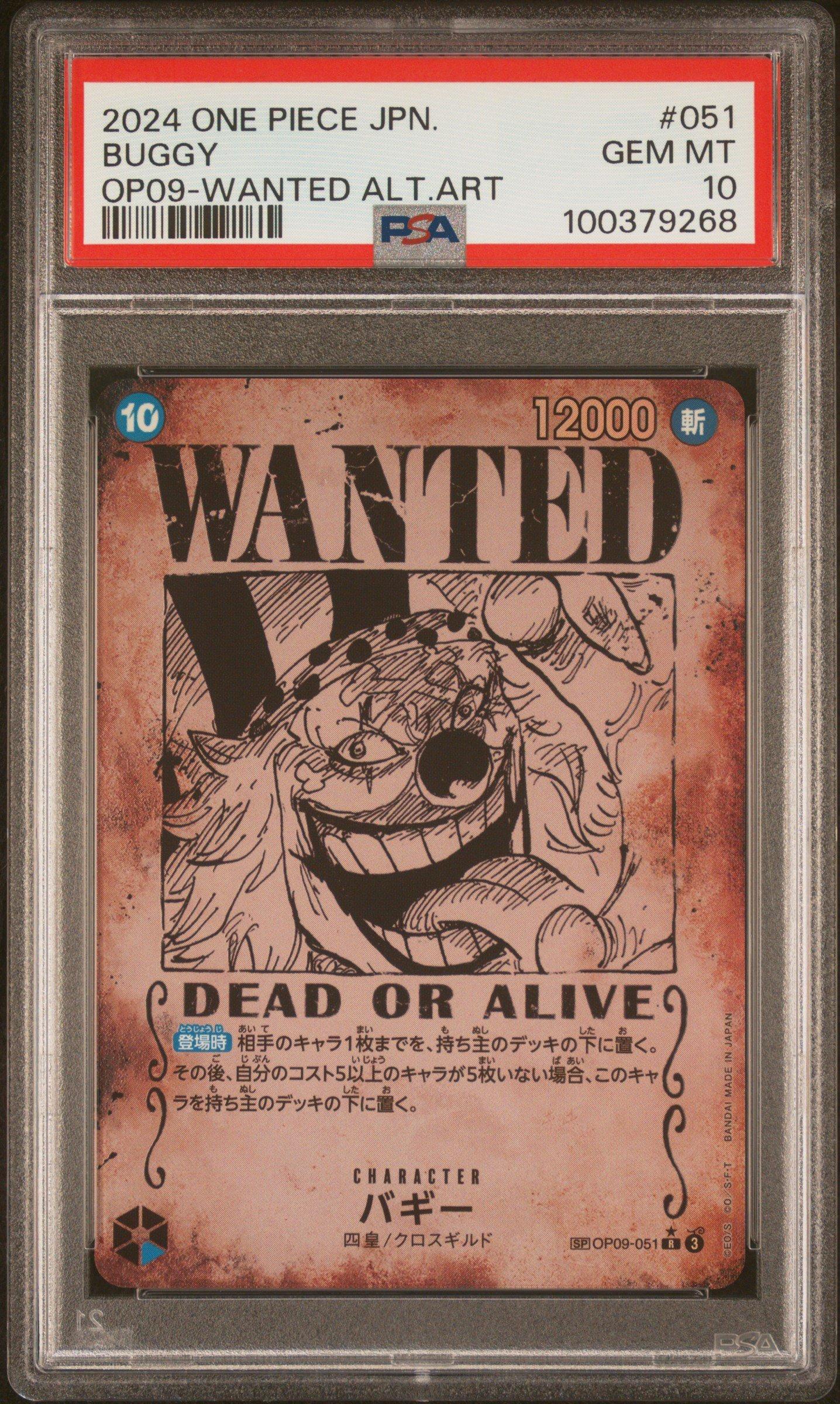 2024 ONE PIECE バギー WANTEDカード PSA10 2024 One Piece Japanese Emperors In The New World 051 Buggy