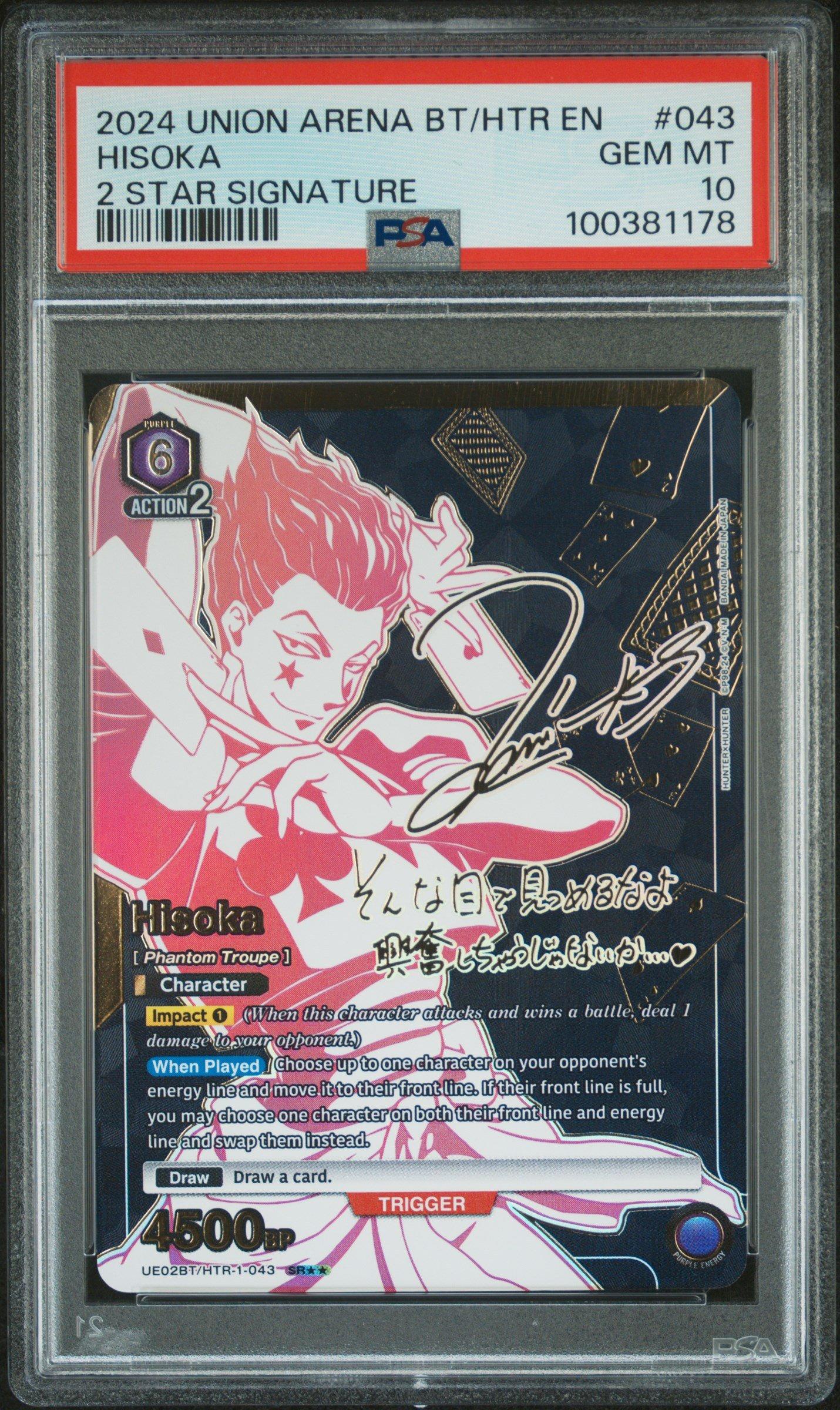 2024 Union Arena Ue02bt/htr Hunter X Hunter 043 Hisoka 2