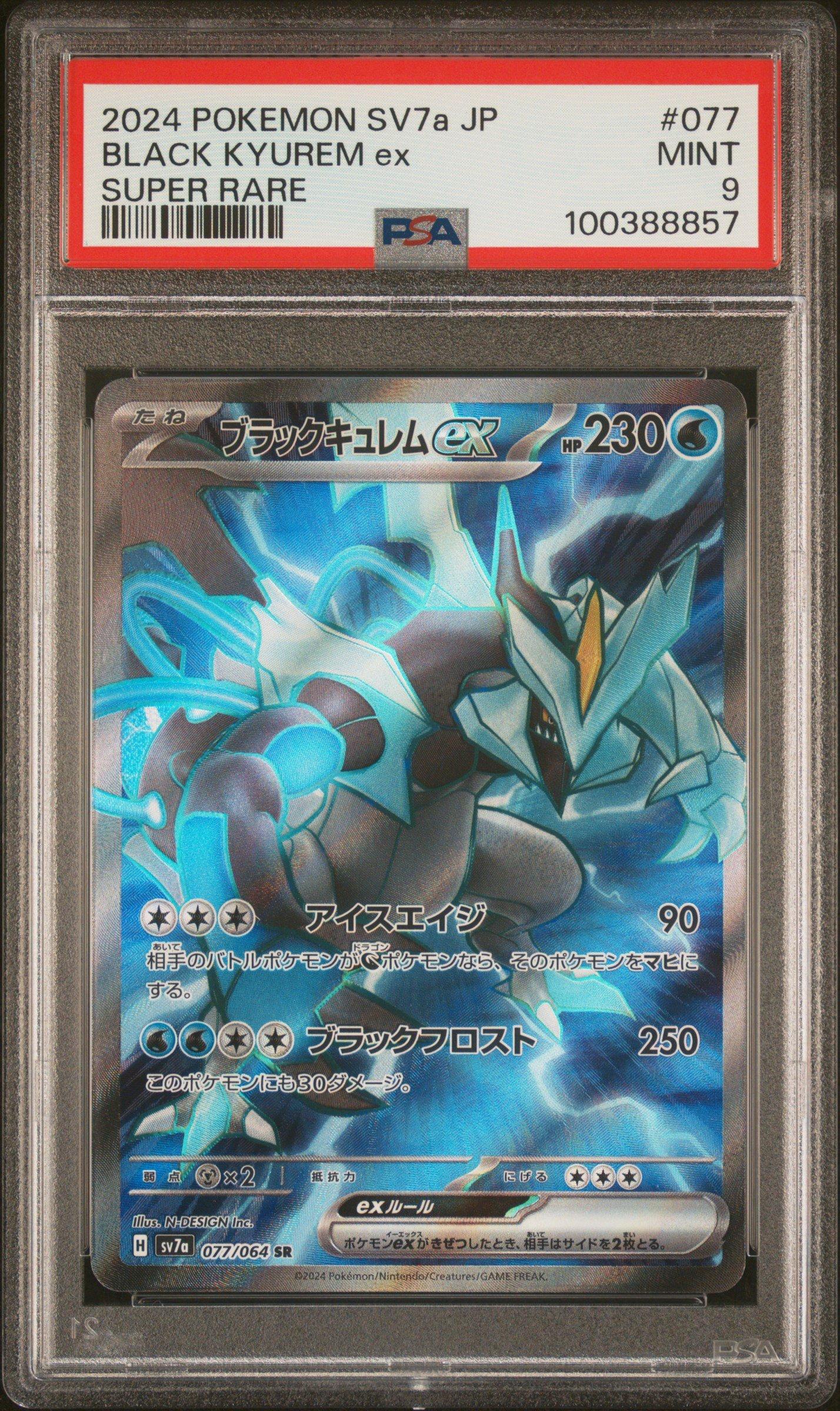 pokemon card breloom Shop Rare & Individual Pokémon Cards | Your Ultimate Pokémon TCG Store