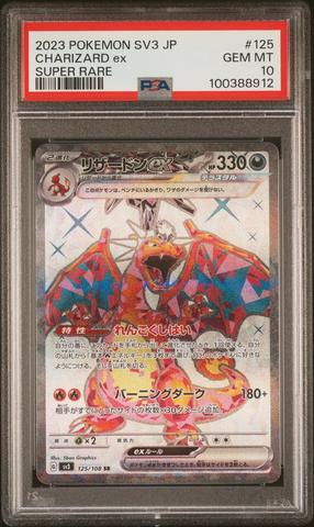 2023 Pokemon Japanese Sv3-ruler Of The Black Flame 125 Charizard