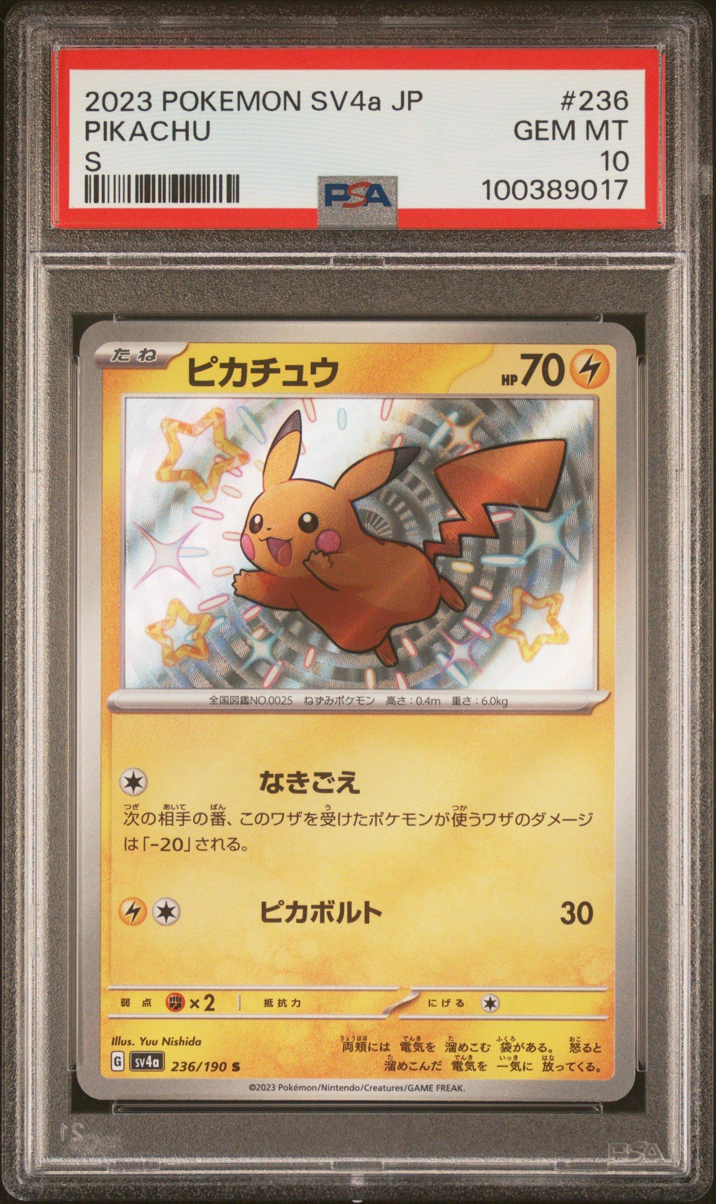 2023 Pokemon Japanese Sv4a-shiny Treasure Ex 236 Pikachu S PSA