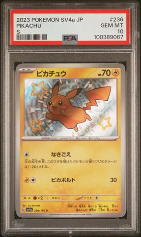 [PSA10]ピカチュウ S 2023 POKÉMON SV4a JP 236 2023 Pokemon Japanese Sv4a-shiny Treasure Ex 236 Pikachu S PSA 10