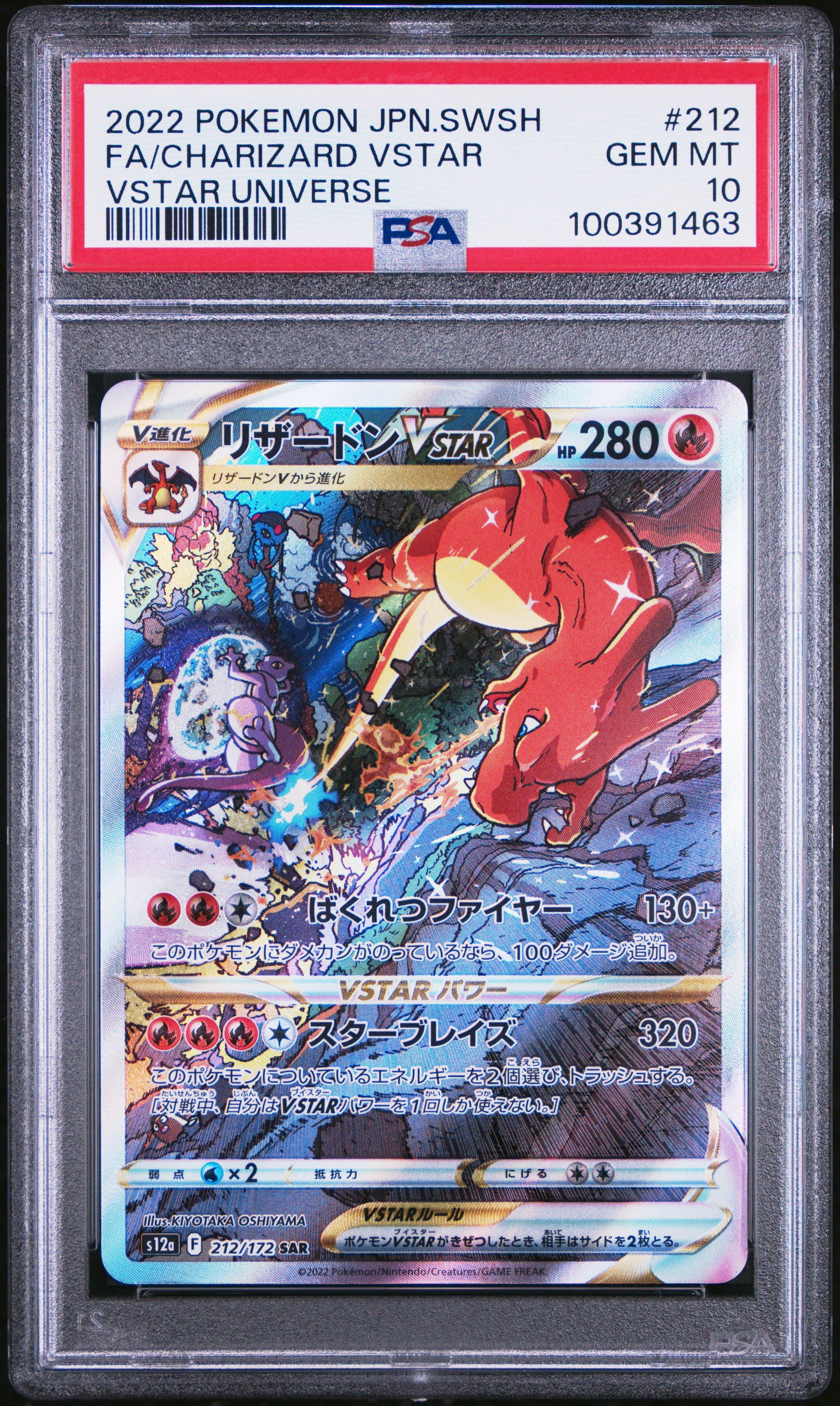 2022 Pokemon Japanese Sword & Shield Vstar Universe 212 Full Art/charizard Vstar PSA