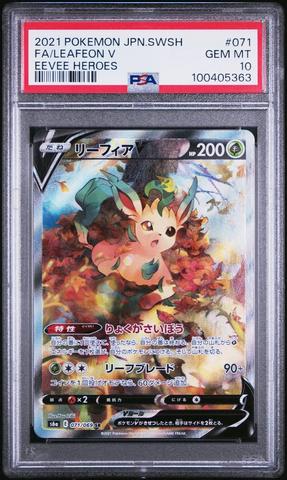 2021 Pokemon Japanese Sword & Shield Eevee Heroes 087 Full Art
