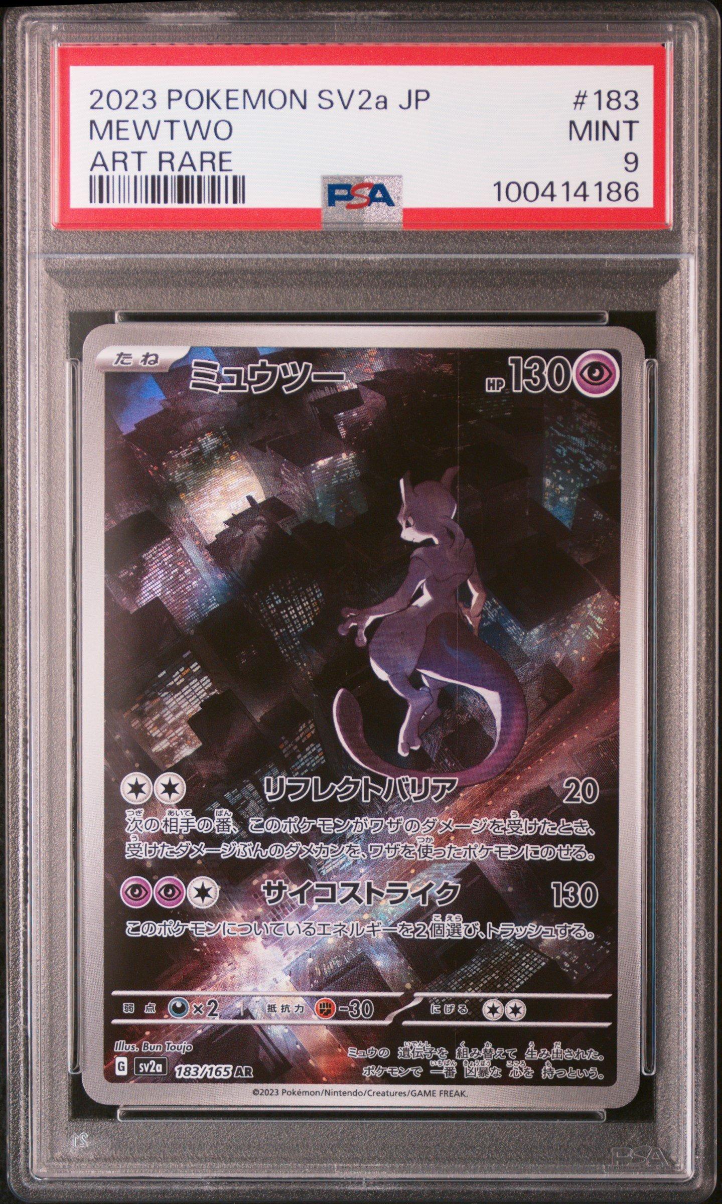 2023 Pokemon Japanese Sv2a-pokemon 151 183 Mewtwo Art Rare PSA 9