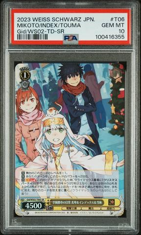 2023 Weiss Schwarz Japanese Dengeki Bunko T06 Daily Life In