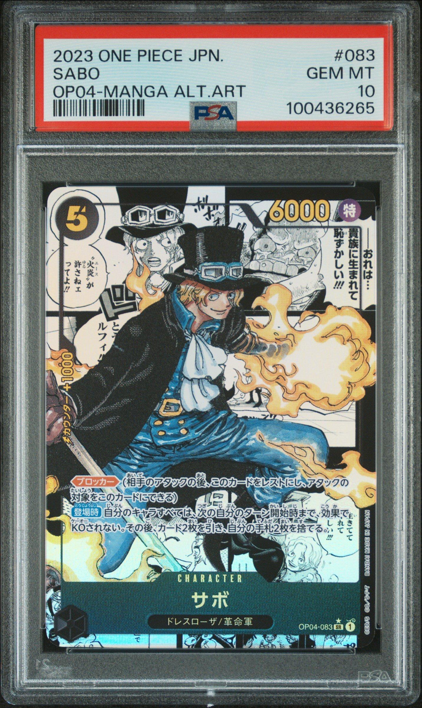 2023 ONE PIECE OP04 サボ アルタナートアート 2023 One Piece Japanese Op04-kingdoms Of Intrigue 083 Sabo Manga