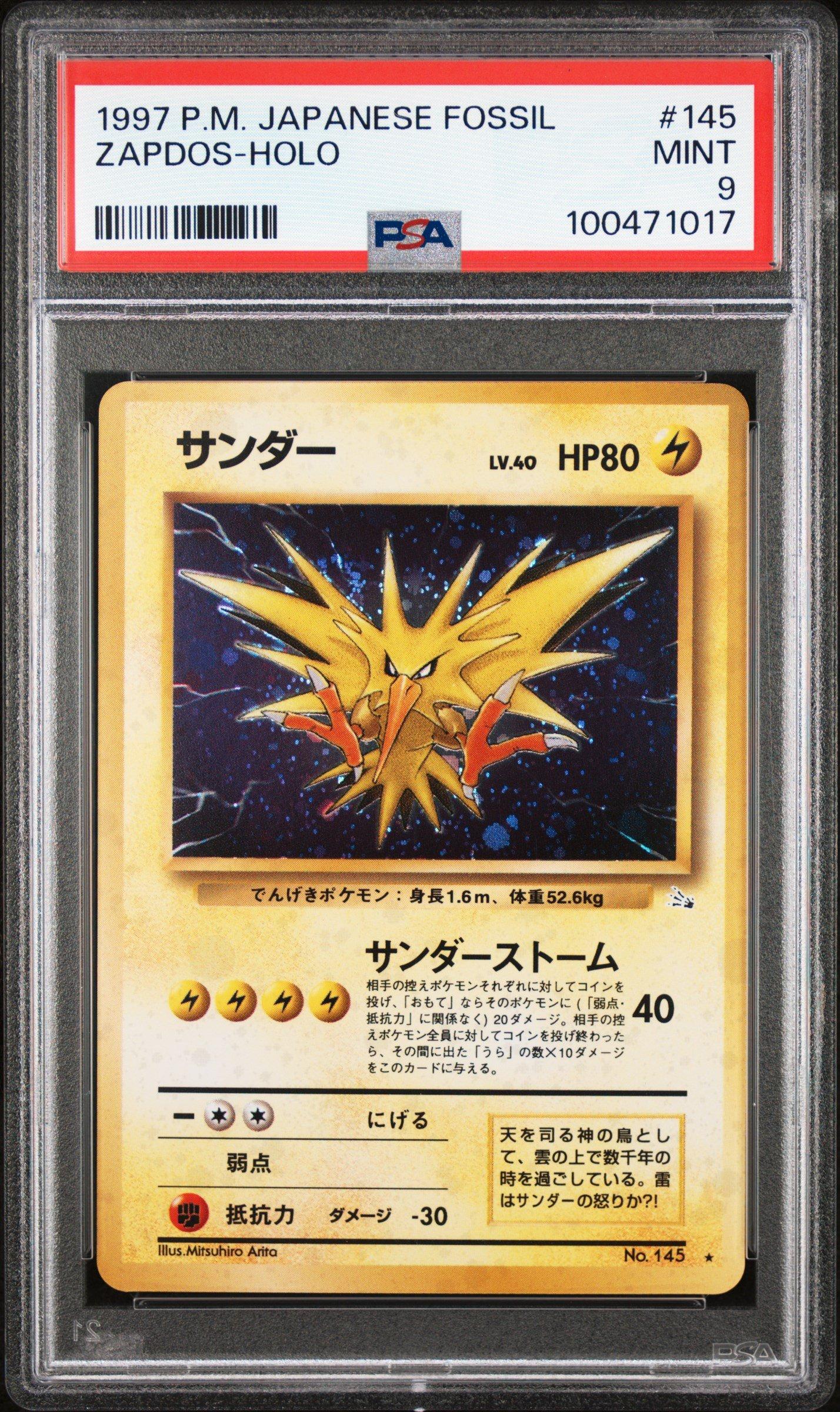 1997 Pokemon Japanese Fossil 145 Zapdos-holo PSA 9