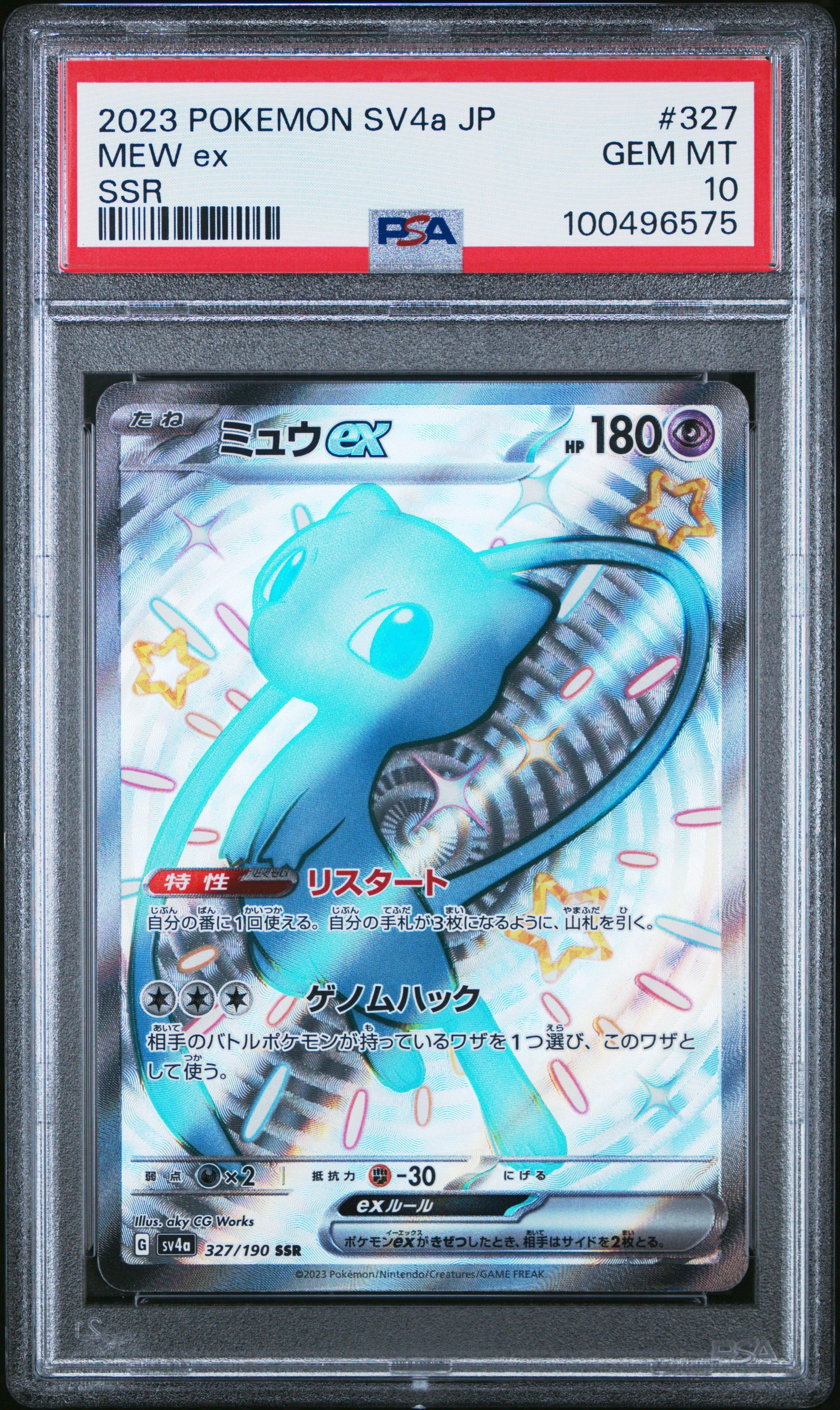 2023 Pokemon Japanese Sv4a-shiny Treasure Ex 327 Mew Ex Ssr PSA 10