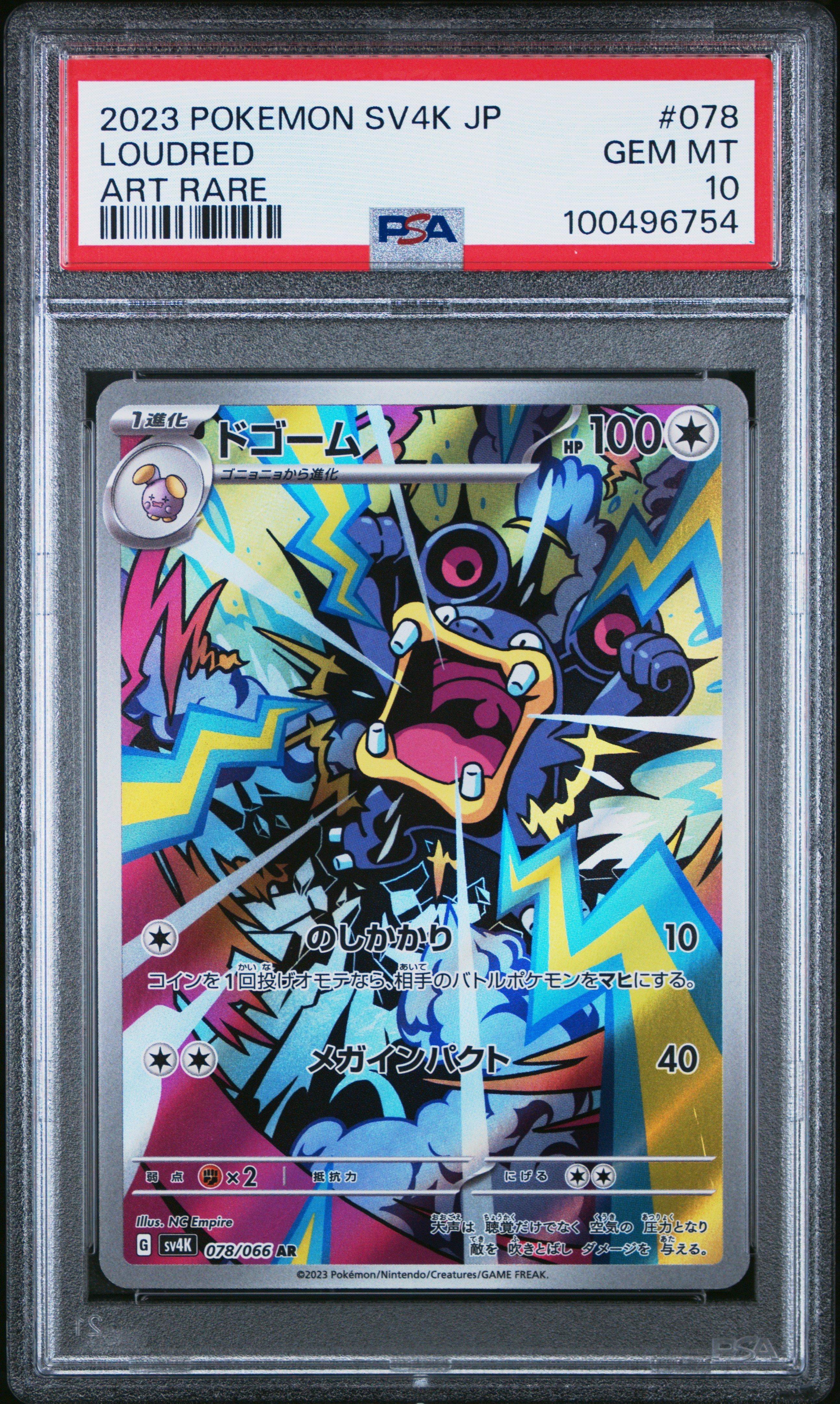 2023 Pokemon Japanese Sv4k-ancient Roar 078 Loudred Art Rare PSA 10