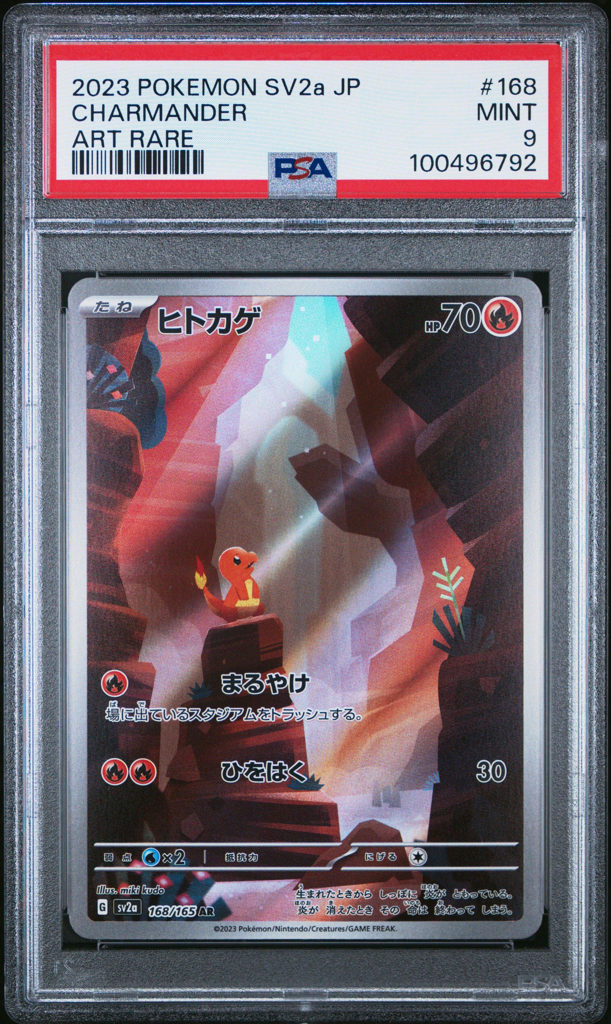 2023 Pokemon Japanese Sv2a-pokemon 151 168 Charmander Art Rare PSA
