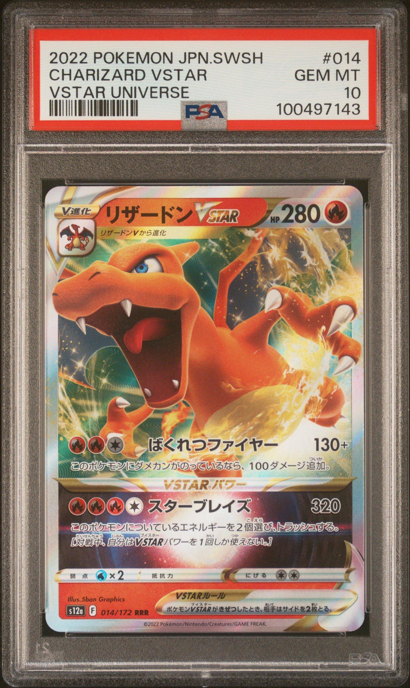 ヴァイス　クーラ•ダイアモンド　psa10 sp PSA 10 HILDA #164 ULTRA RARE 2025 POKEMON WHT EN WHITE FLARE | eBay