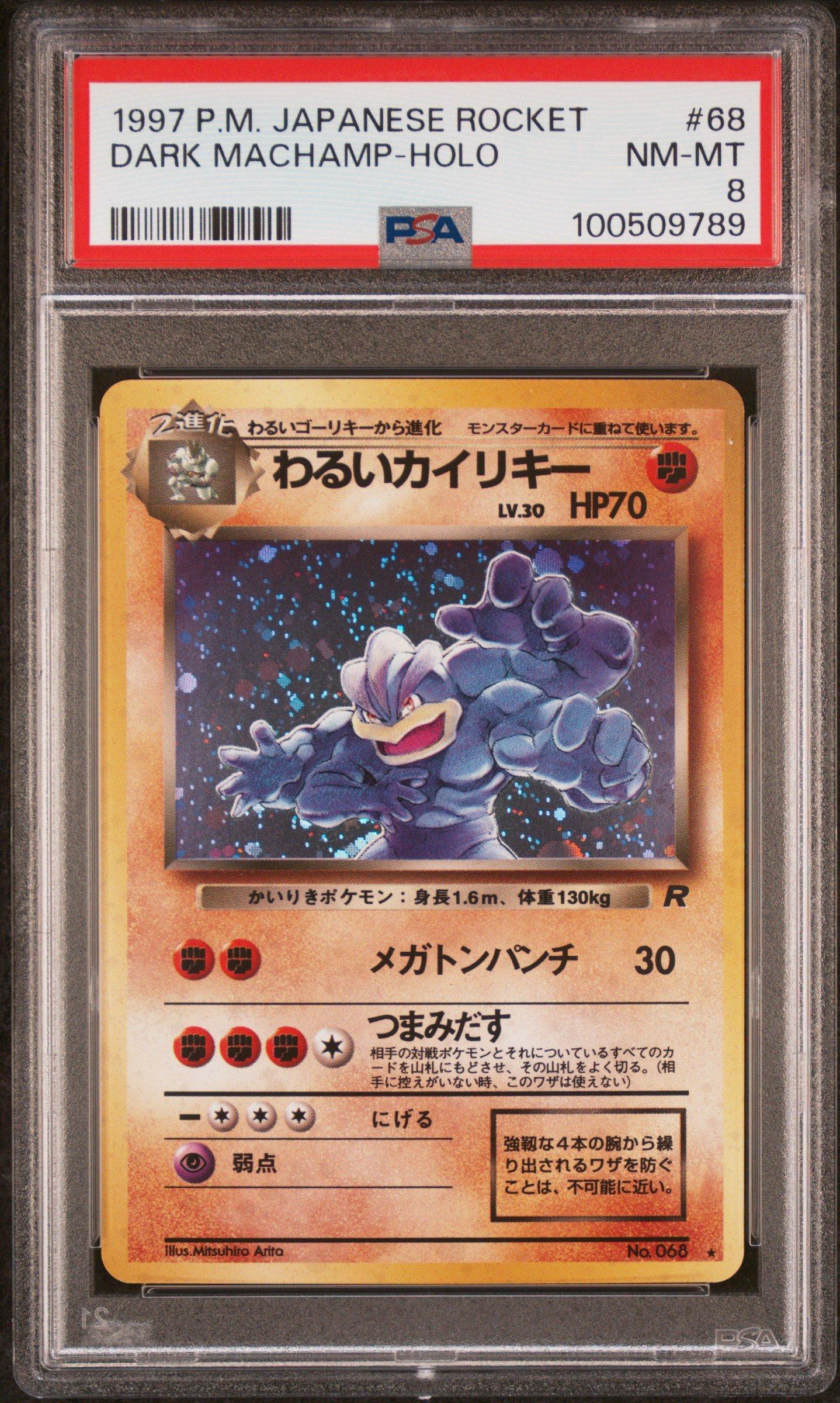 1997 Pokemon Japanese Rocket 68 Dark Machamp-holo PSA 8 Graded