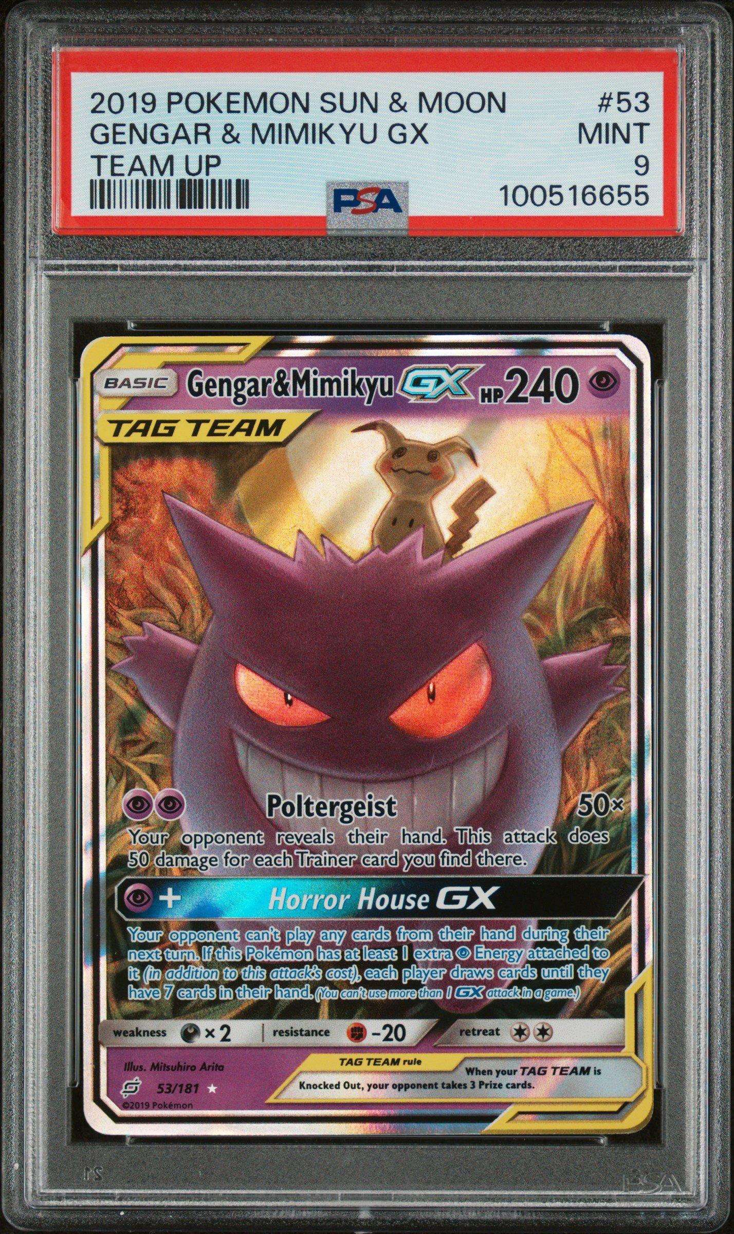 PSA9 連番SET ゲンガー GENGAR 033/095 サンムーン 2019 Pokemon Sun & Moon Team Up 53 Gengar & Mimikyu Gx PSA 9