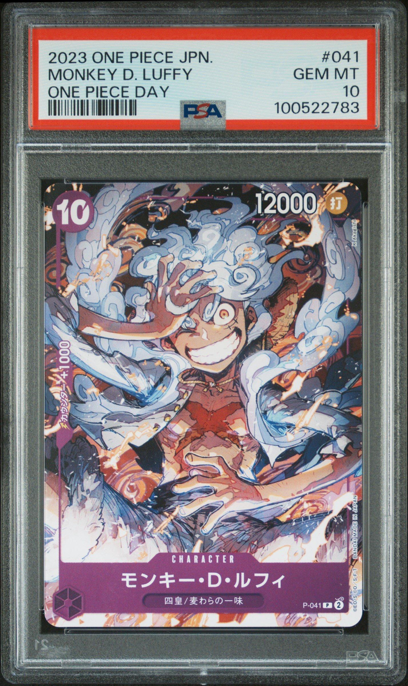 2023 One Piece Japanese Promos 041 Monkey D. Luffy One Piece Day
