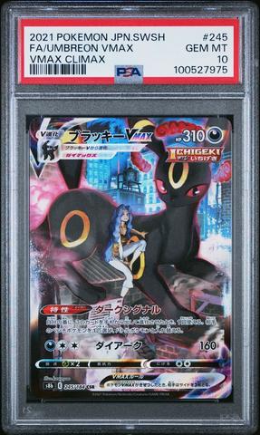 2021 Pokemon Japanese Sword & Shield Vmax Climax 189 Full Art